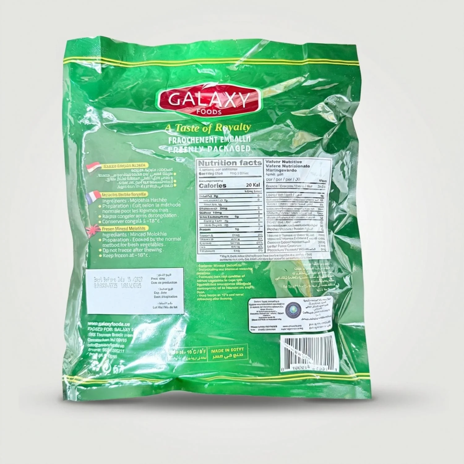 Frozen Minced Molokhia (400g) by galaxy - Image 2