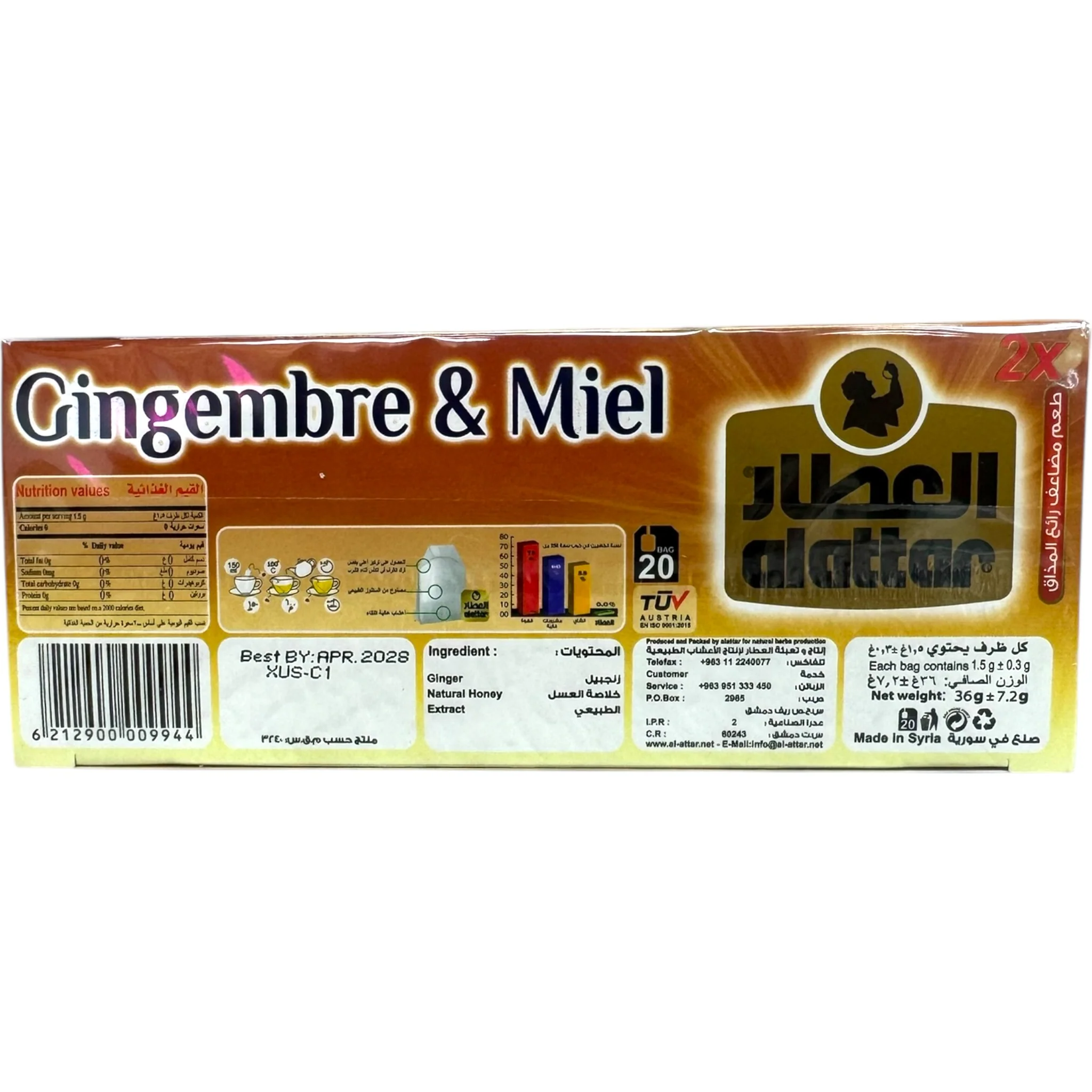 Alatar Genger and Honey Natural Health Blend - Image 4