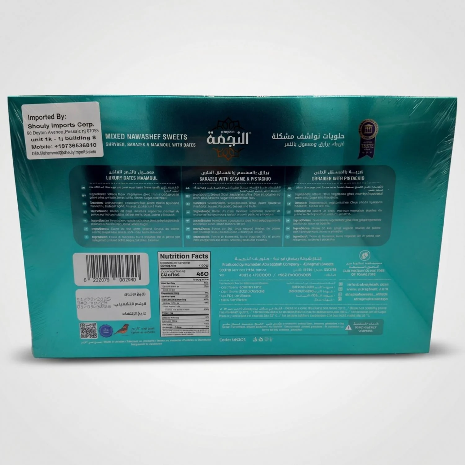 Ghrybeh, Barazek & Maamoul with Dates (300g) - Image 2