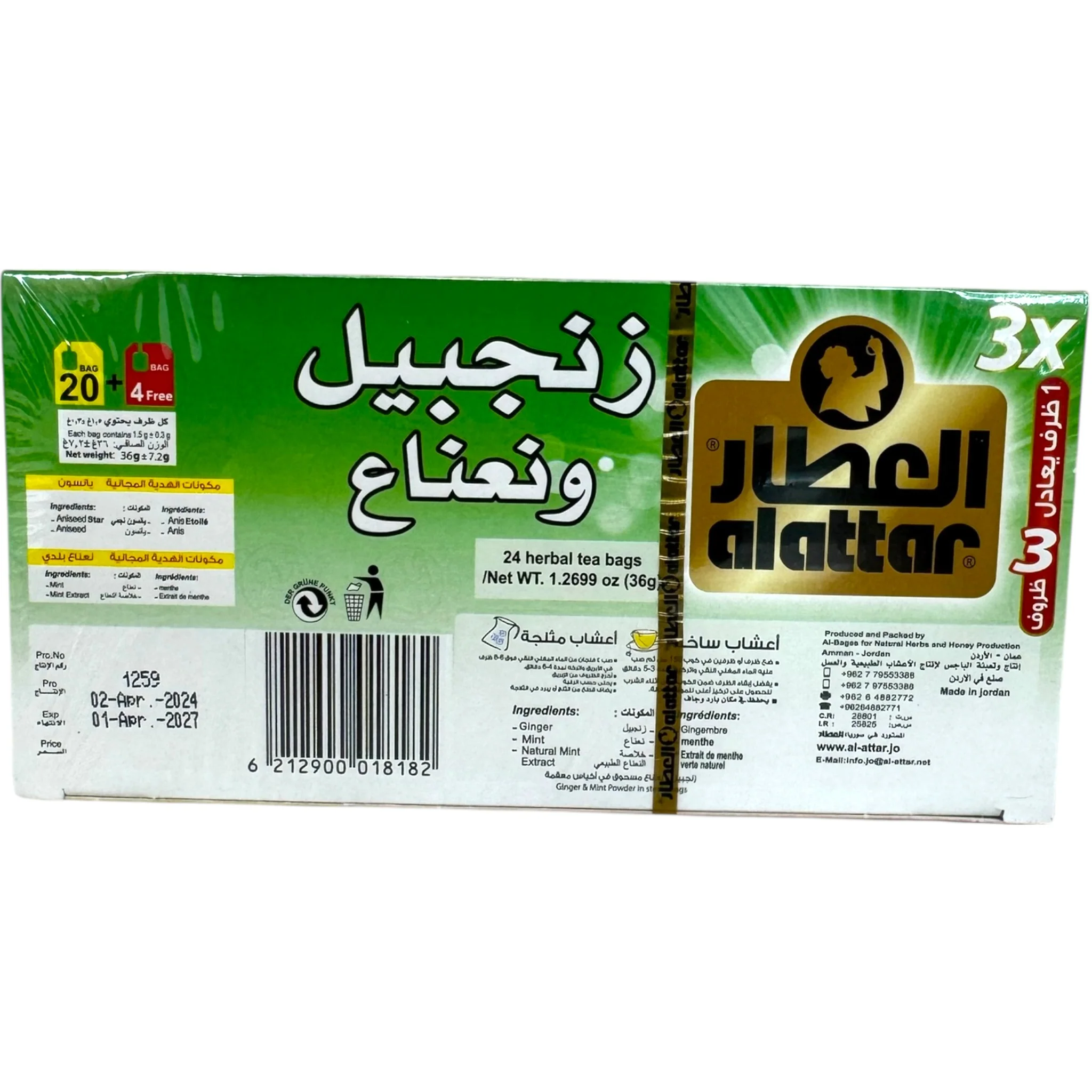 Alatar Ginger Mint Tea Blend - Image 4