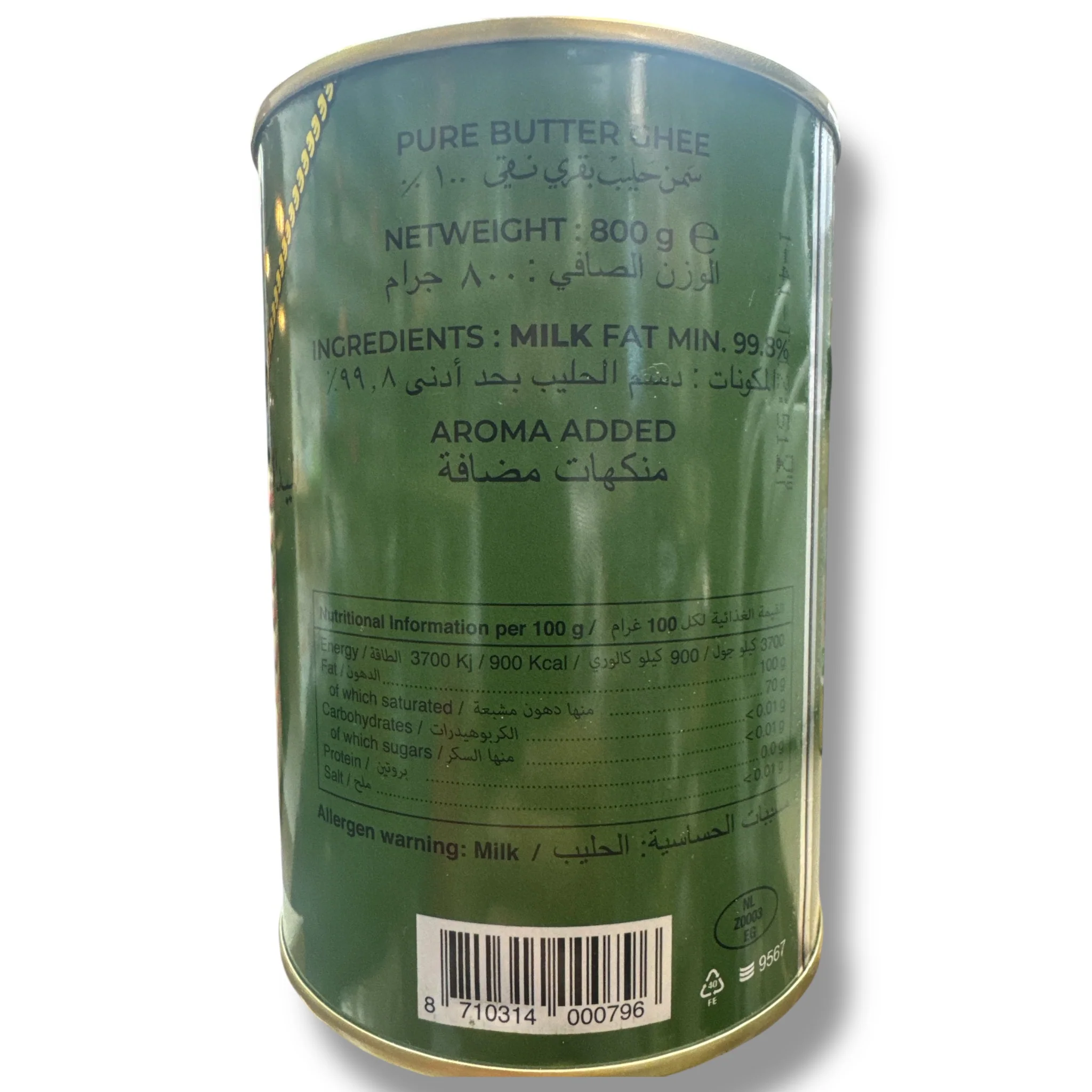 Premium Gold Medal Ghee 800 Pure Clarified Butter - Image 3