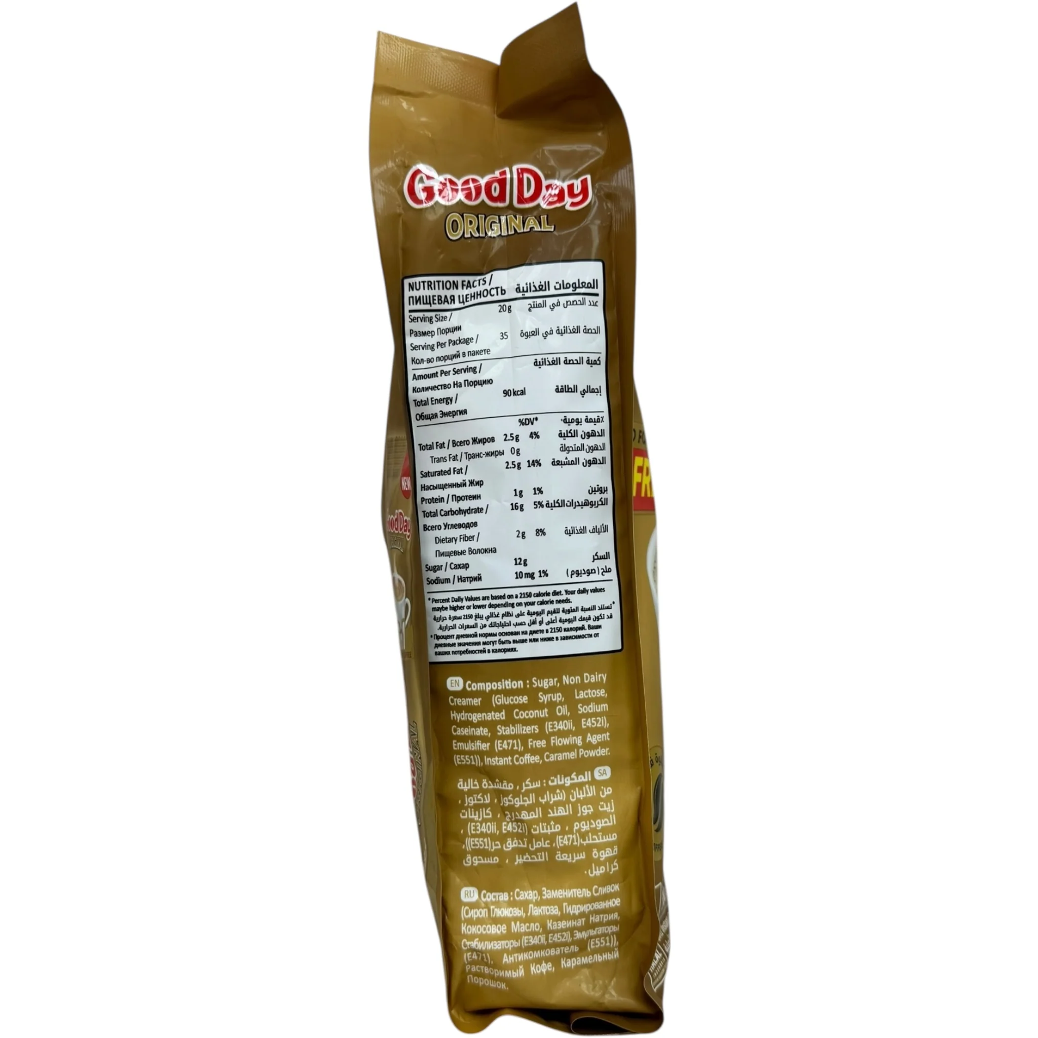 Good Day Instant Coffee Original Blend - Image 2