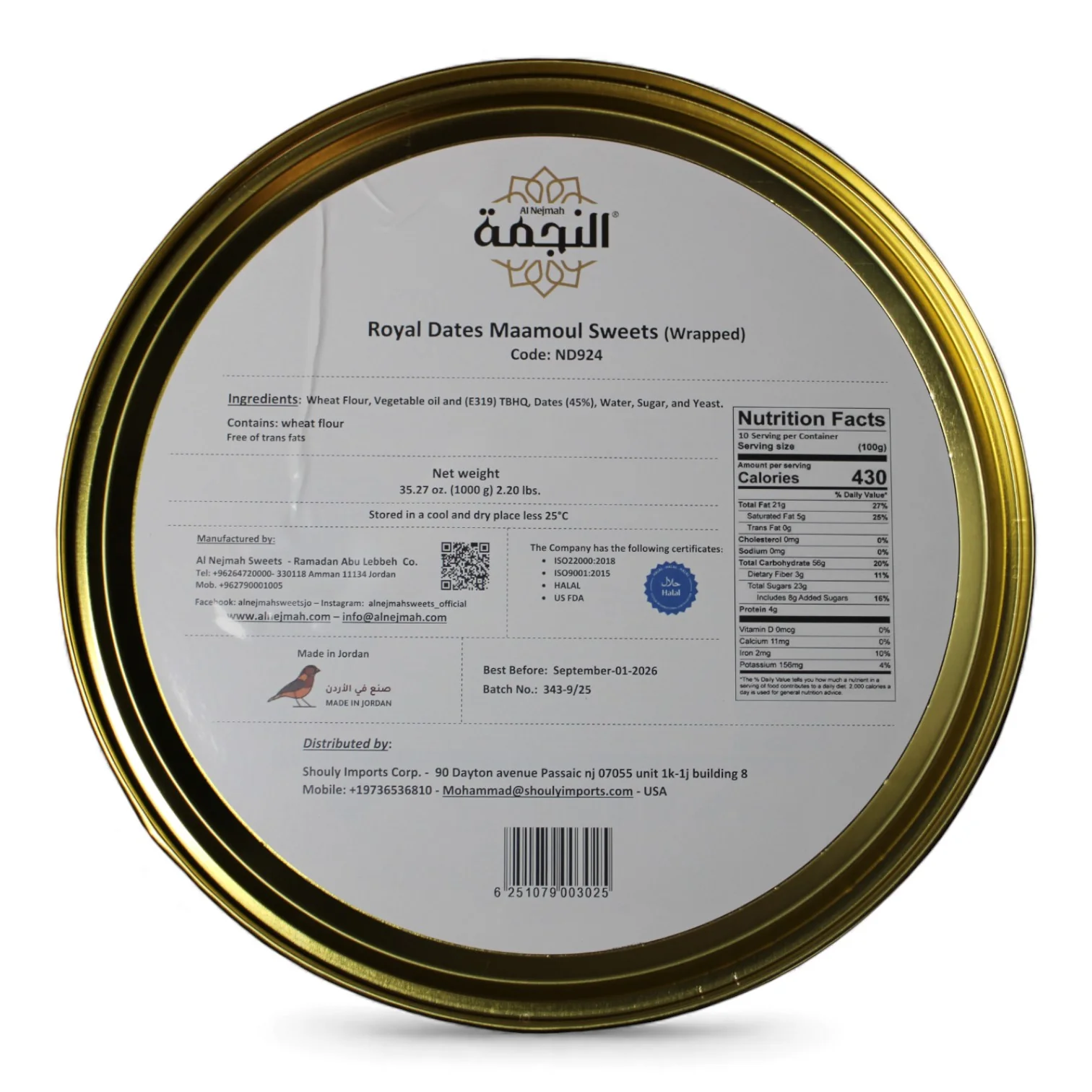 Al Nejmah Sweets Royal Dates Maamoul Cookies – 1000g - Image 3