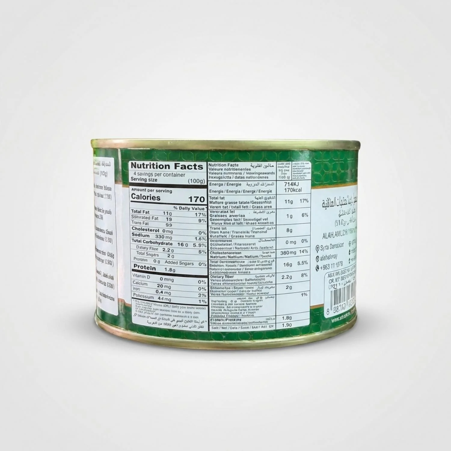 Grape Leaves with Rice (400g) - Image 2