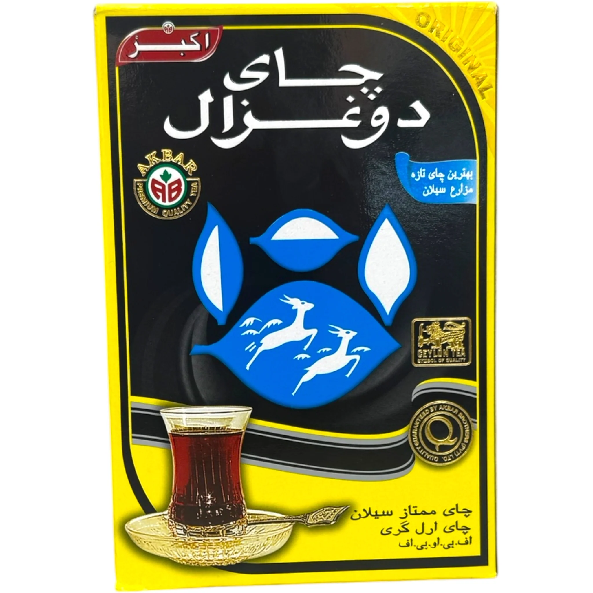 Do Ghazal Gray Loose Leaf Herbal Tea - Image 2