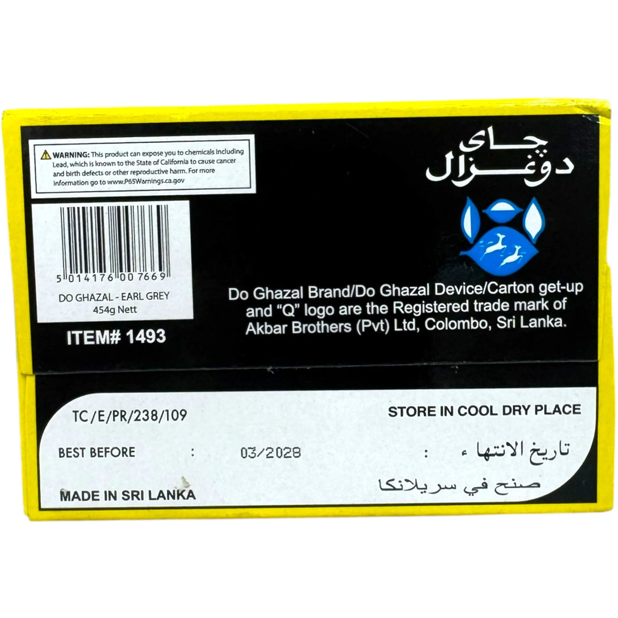 Do Ghazal Gray Loose Leaf Herbal Tea - Image 3