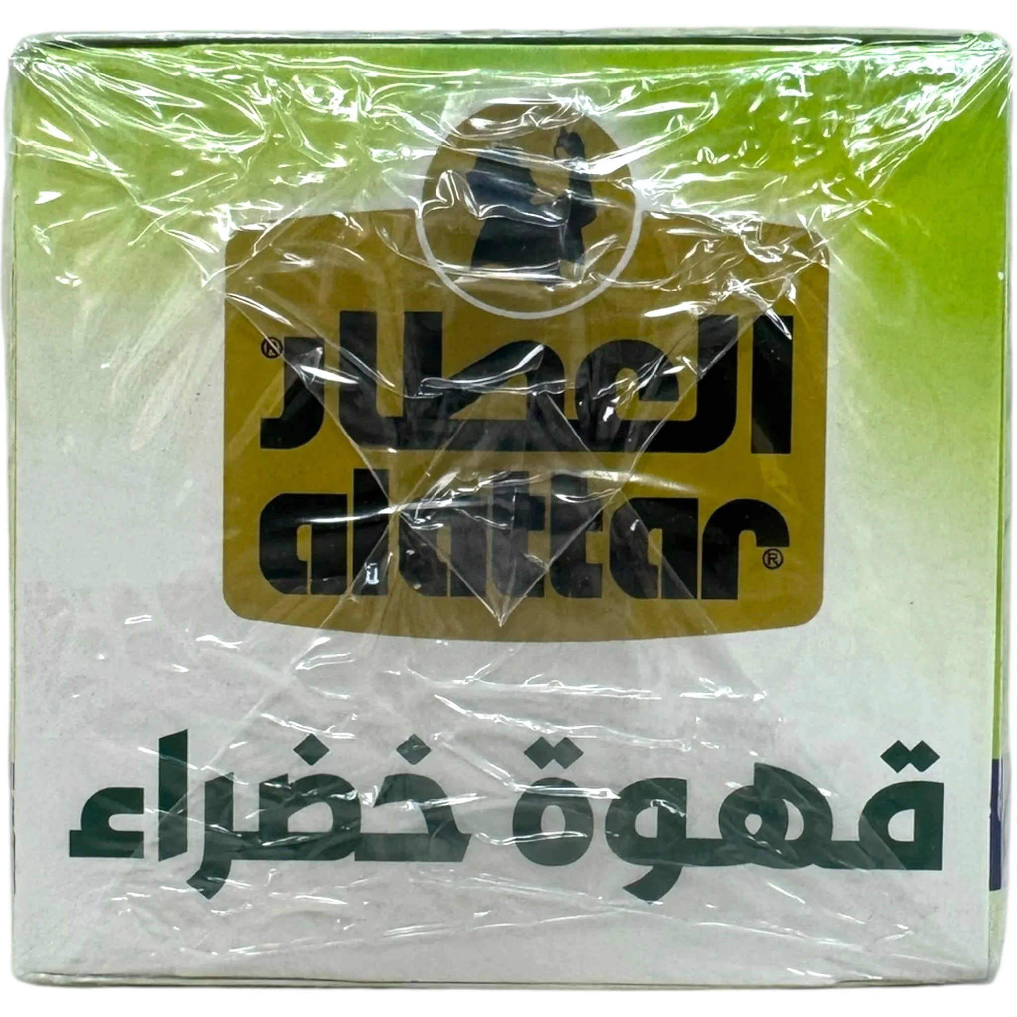 Alatar Green Coffee for Weight Loss and Health - Image 4