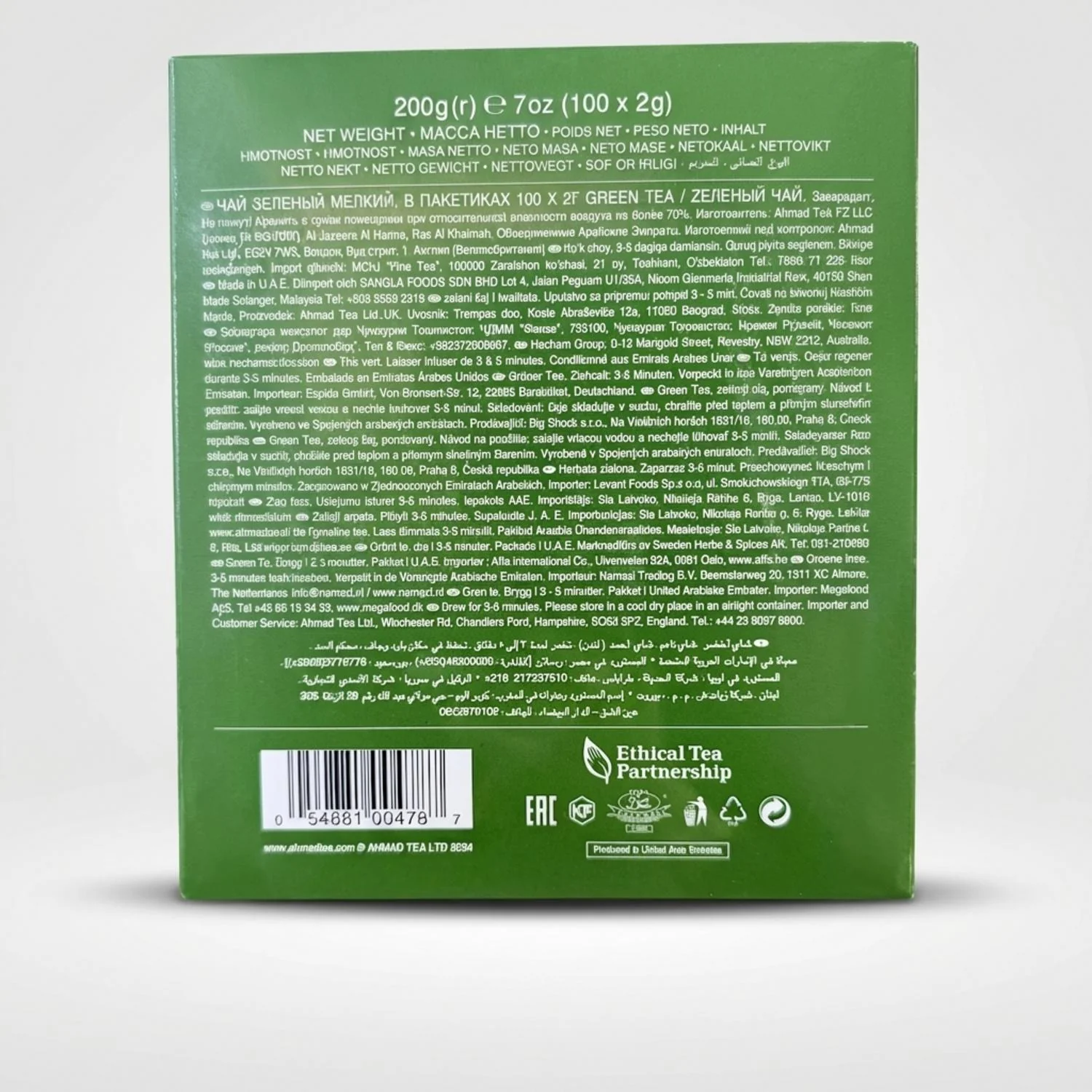 Ahmad Green Tea (100Tea bag) - Image 2