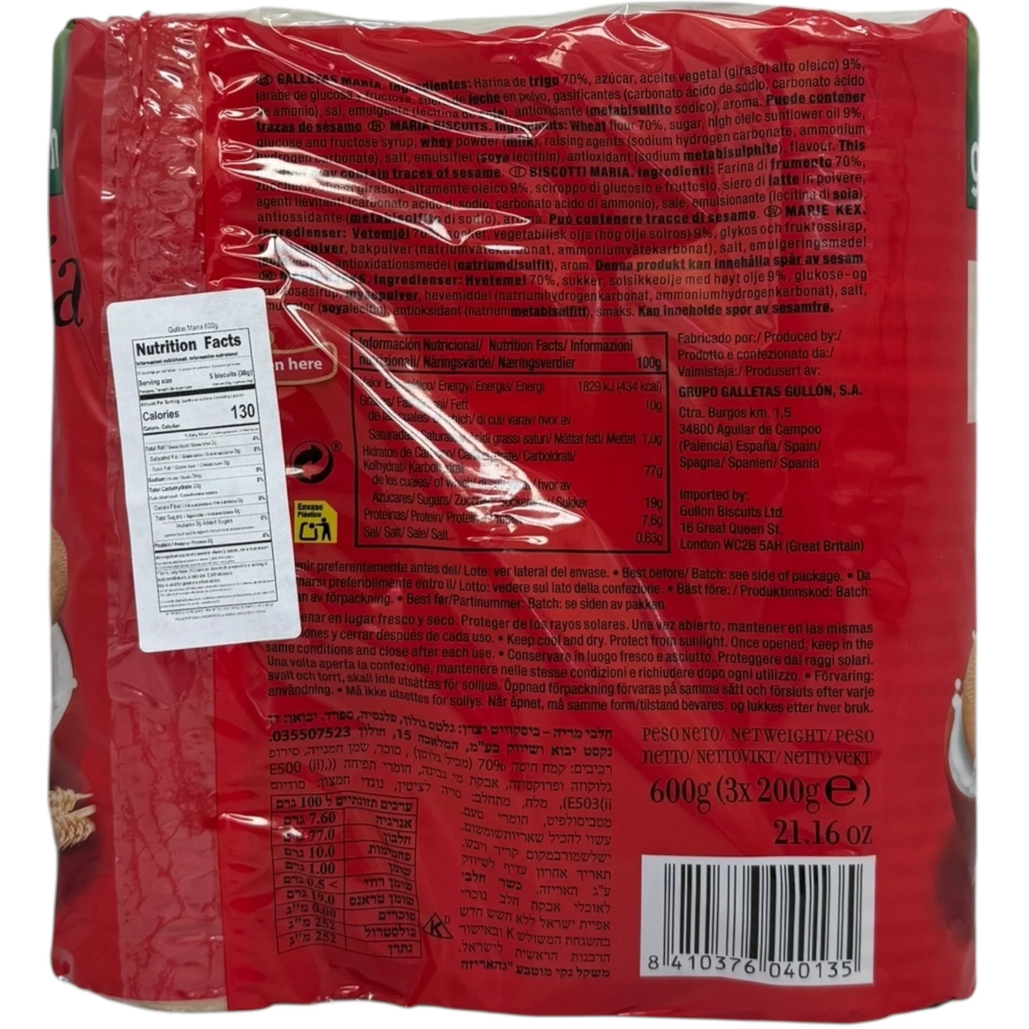 Gullon Maria Biscuits 3-Pack - Image 2