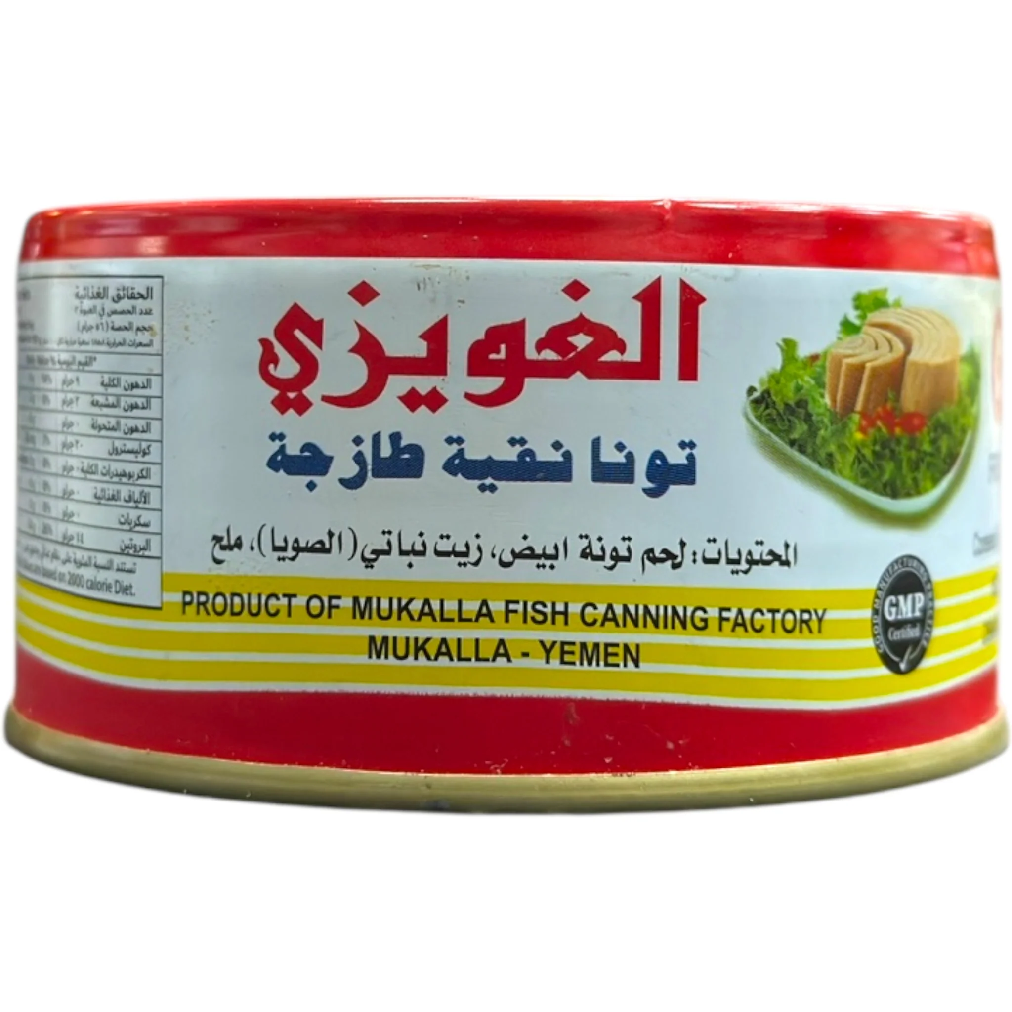 Gwaizi Fresh Yellowfin Tuna 185g
