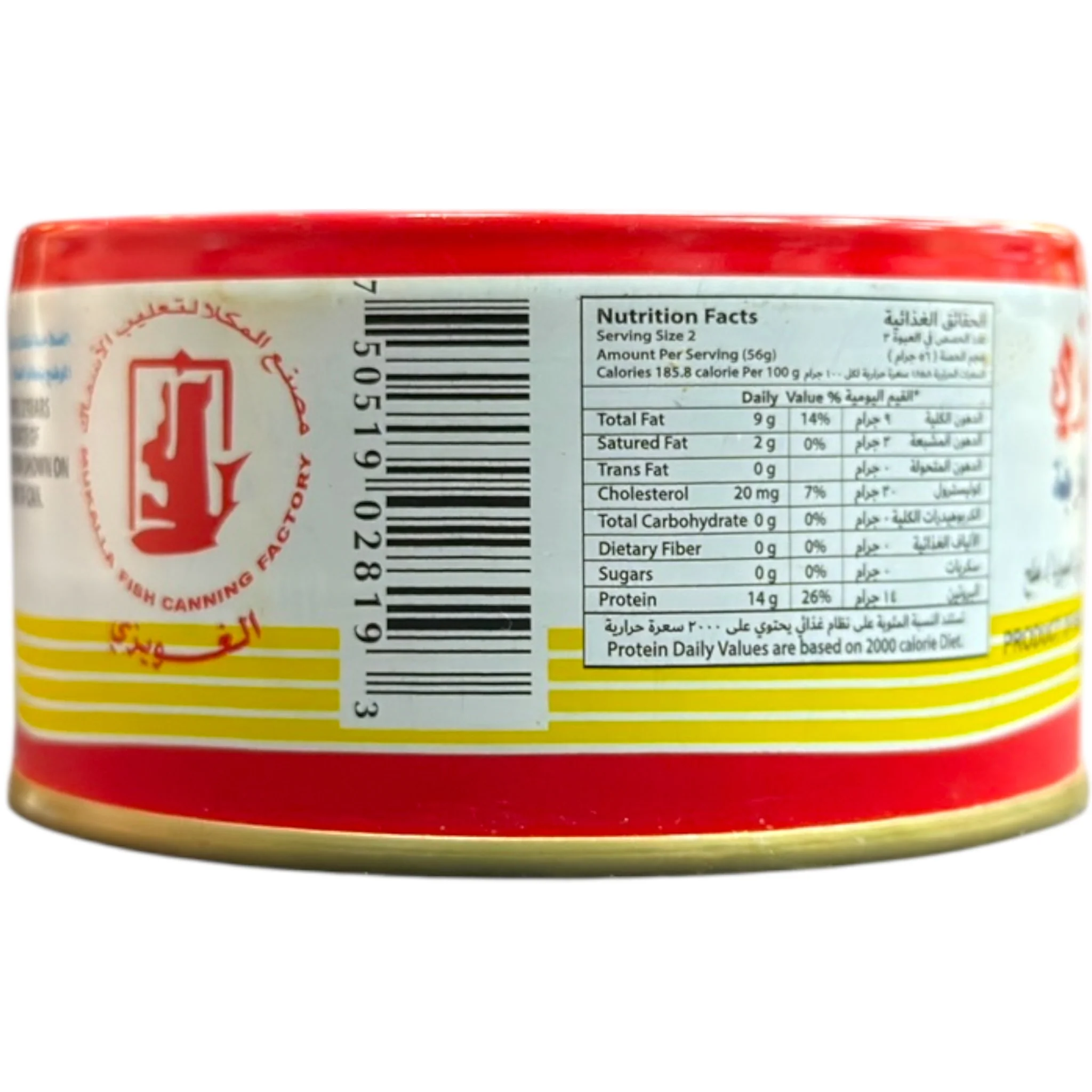 Gwaizi Fresh Yellowfin Tuna 185g - Image 4