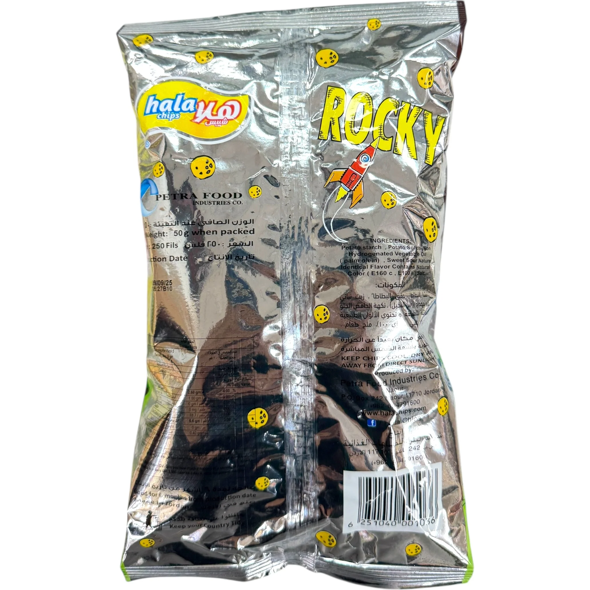 Hala Chips Brown Bag Crunchy Snack - Image 2