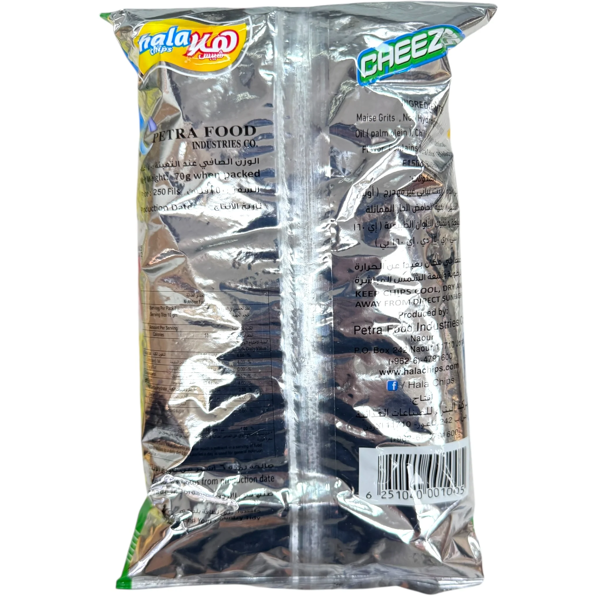 Hala Chips Cheezers Asian Twist - Image 2