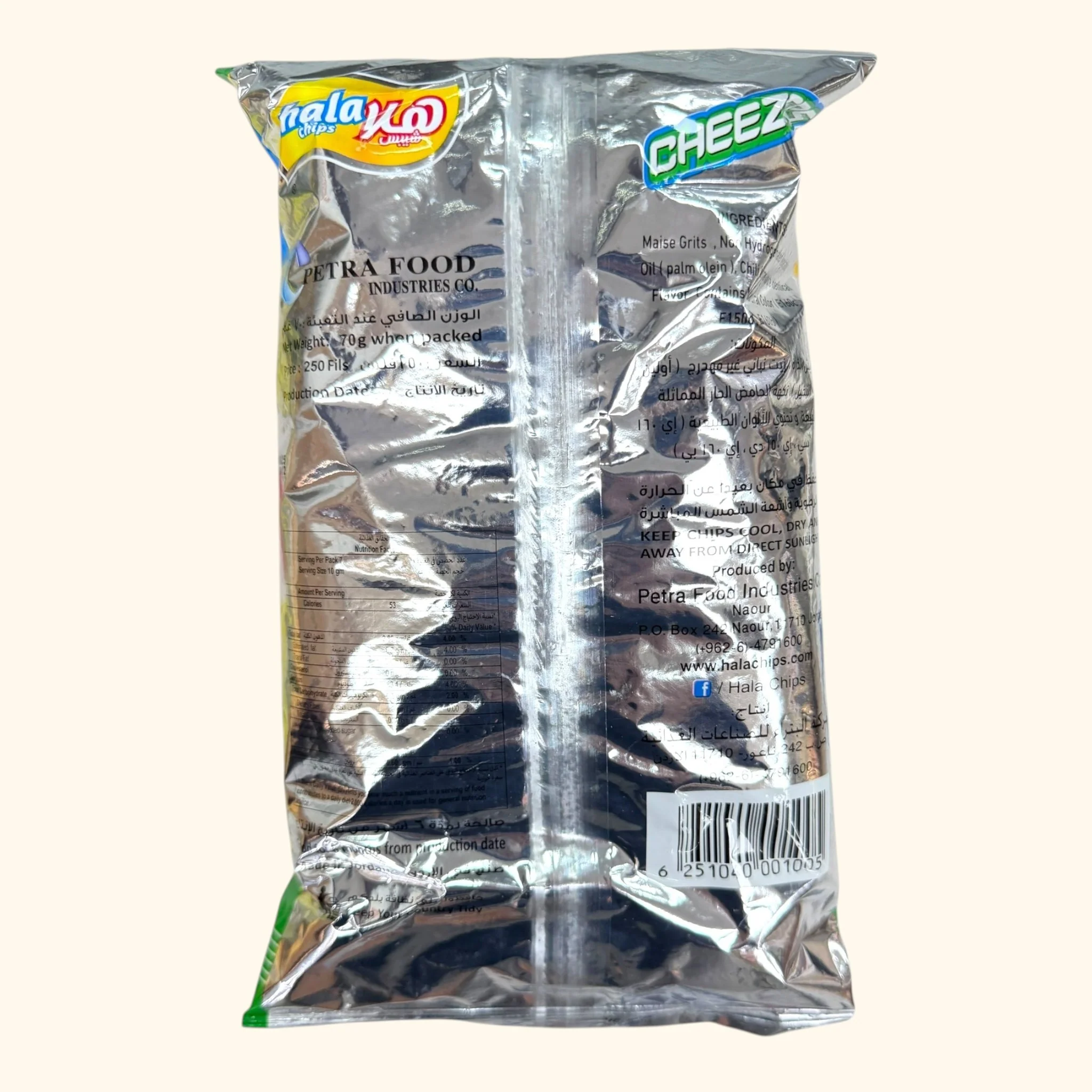 Hala Crunchy Potato Chips - Image 2