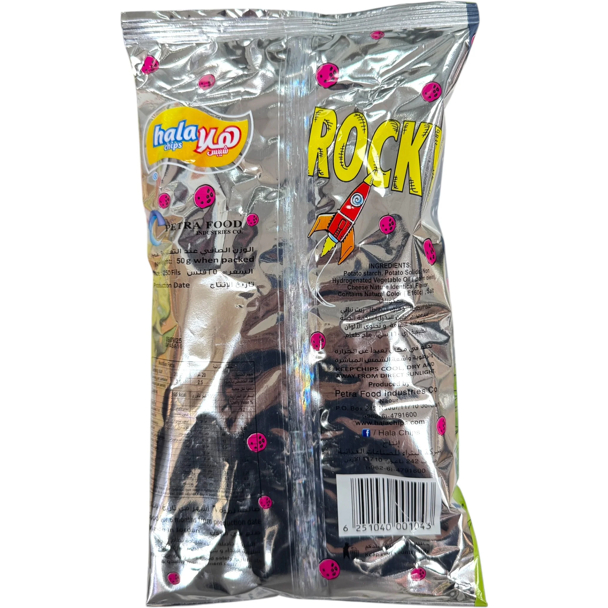 Hala Rocky Chips 150g Blue Bag - Image 2