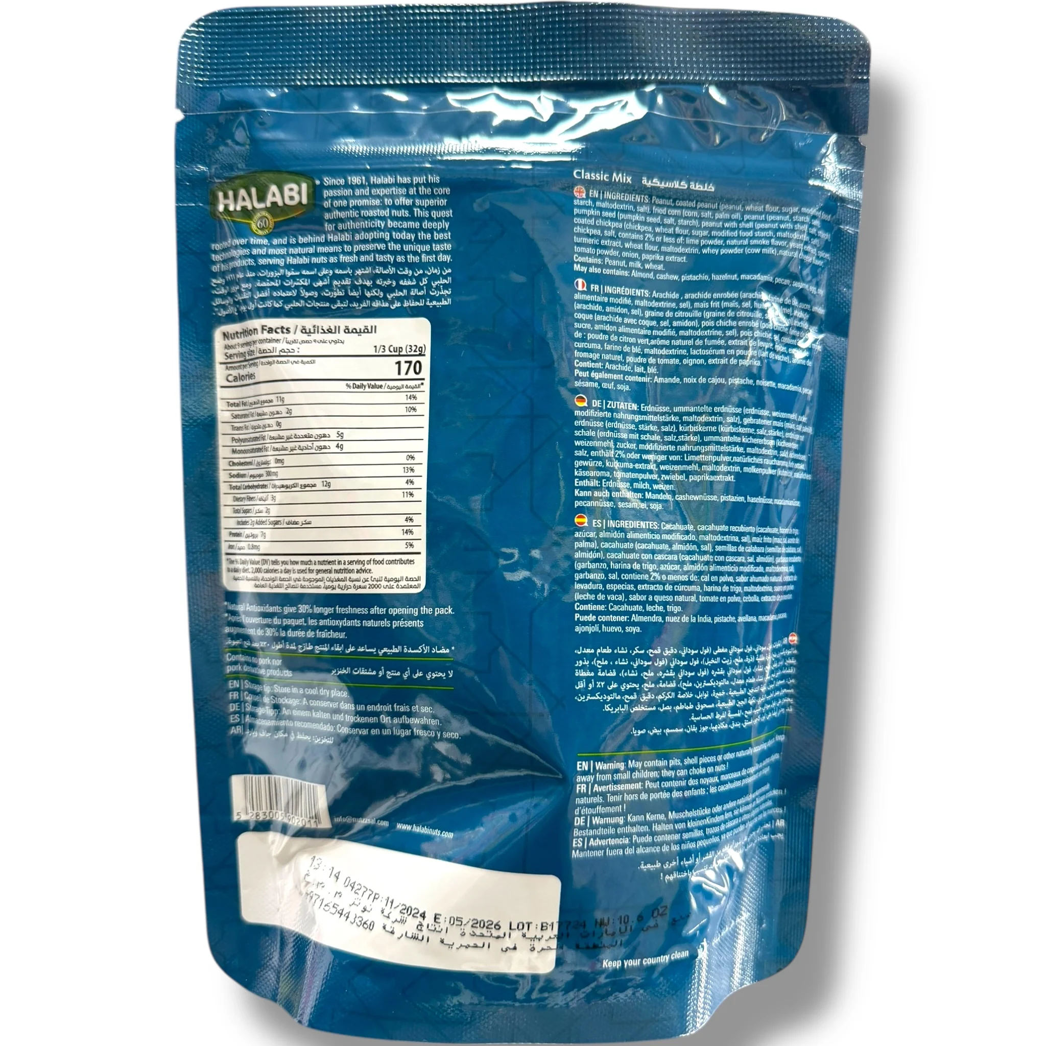 HALABI Classic Mix 300G – Authentic Blended Spice - Image 2