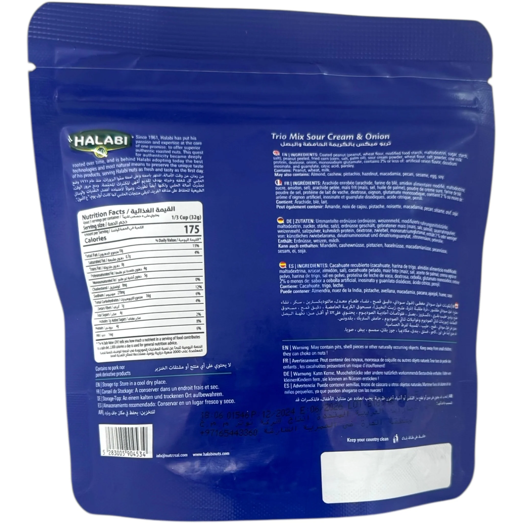 Halabi Trio Peanut Corn Snack – Sour Cream Flavor - Image 2