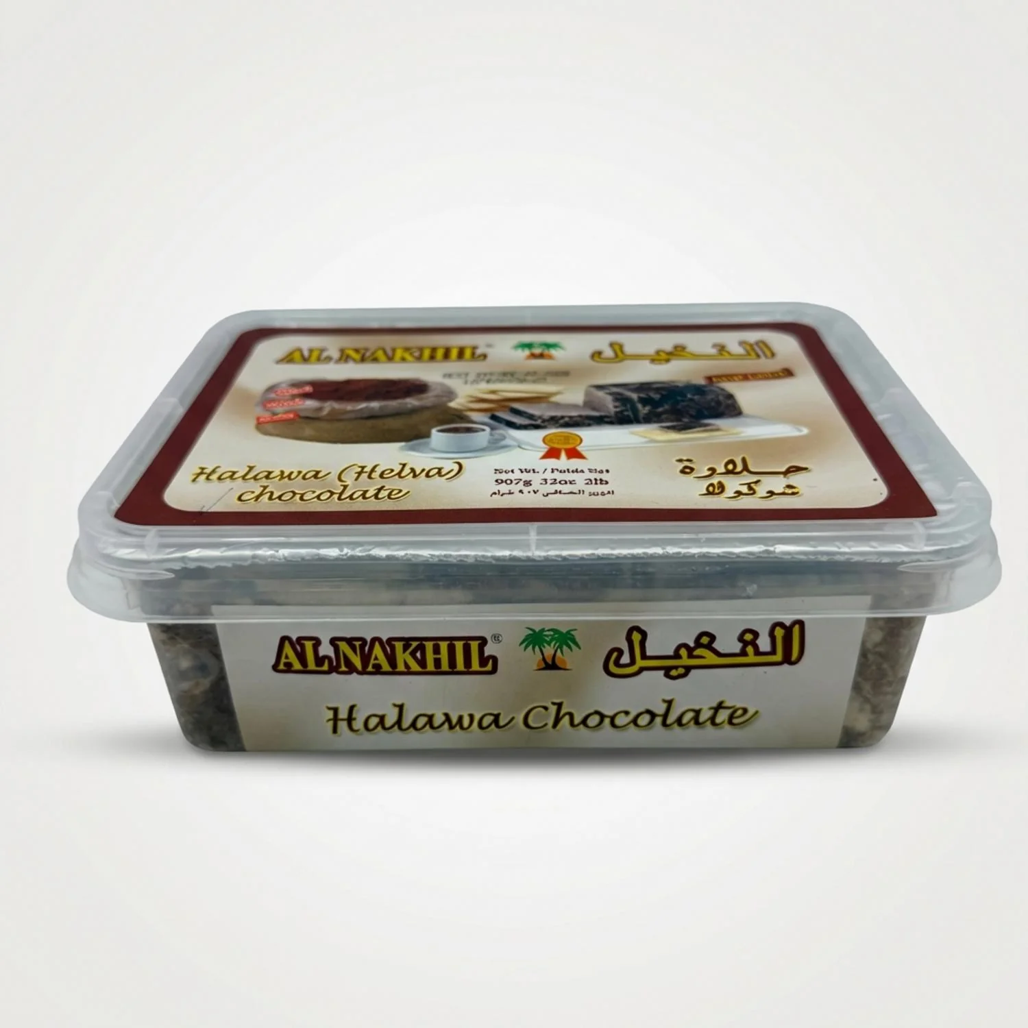 Halawa Chocolate Alnakhil (2lb)