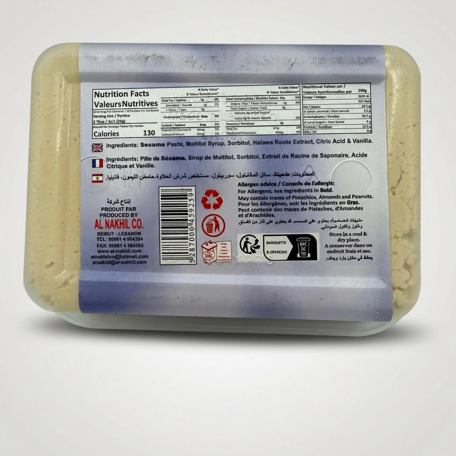 Halawa (Helva) Plain Sugar Free (454g) - Image 2