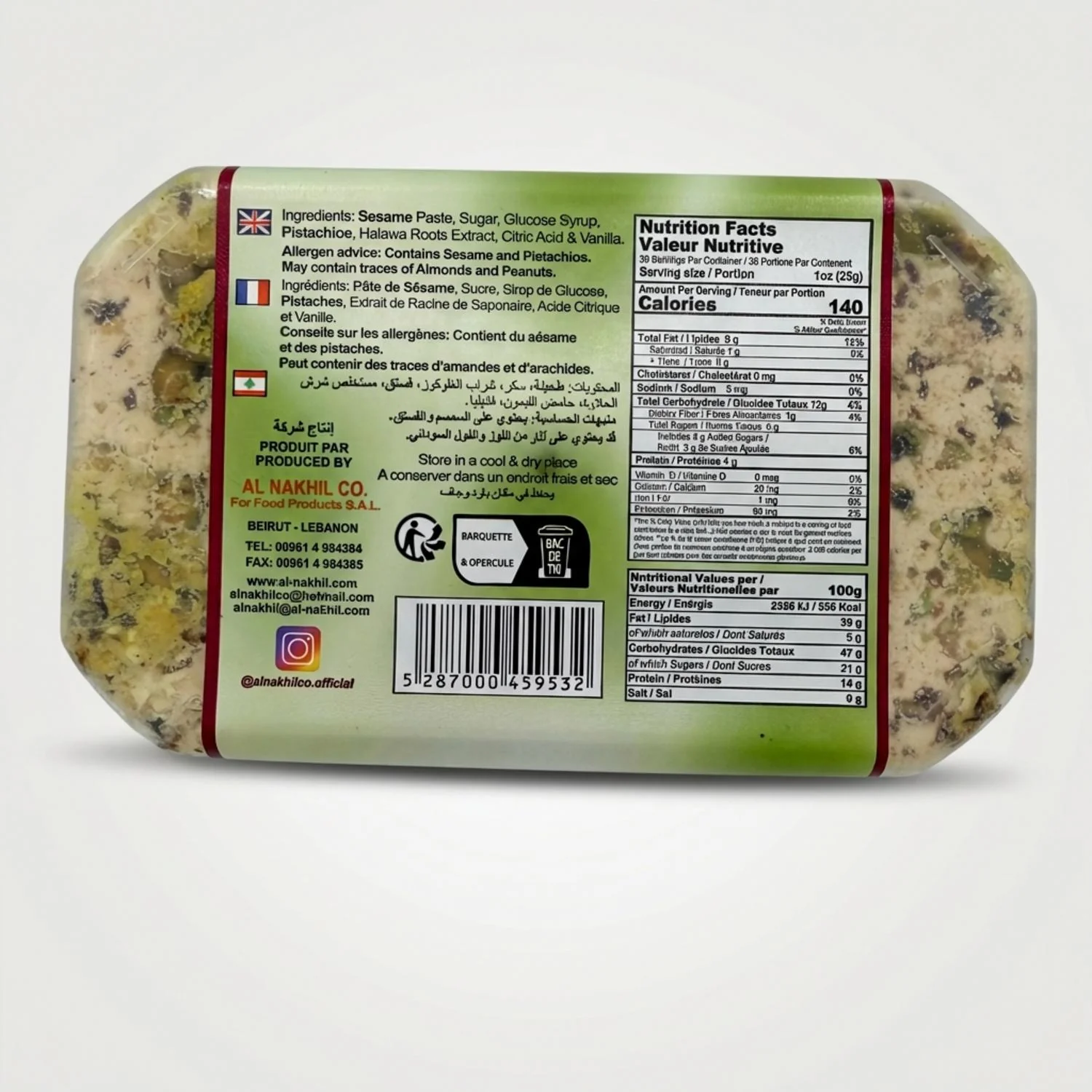 Halawa (Helwa) Pistachio (2 POUNDS) - Image 2