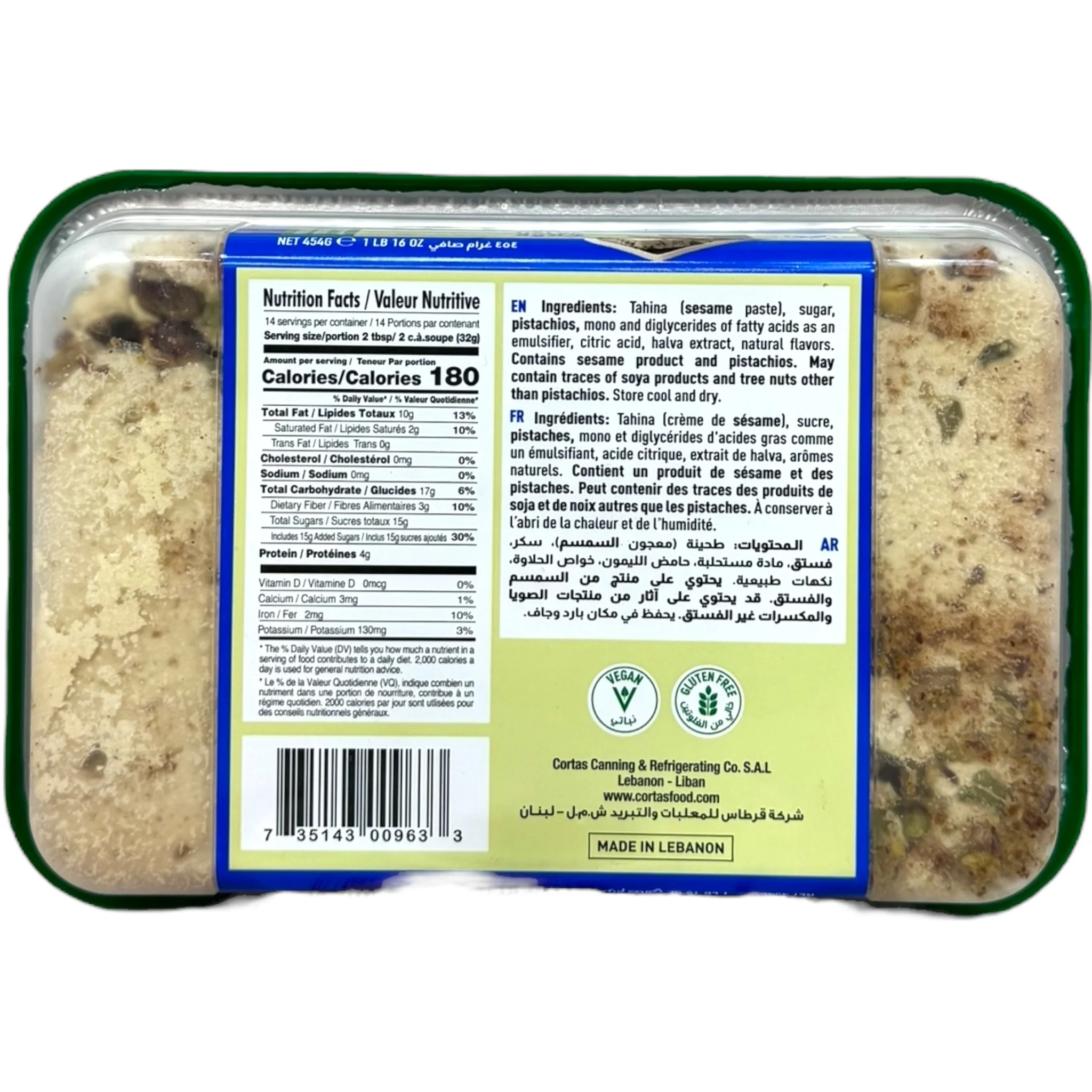 Cortas Halva With Pistachios – Traditional Sweet Treat - Image 4