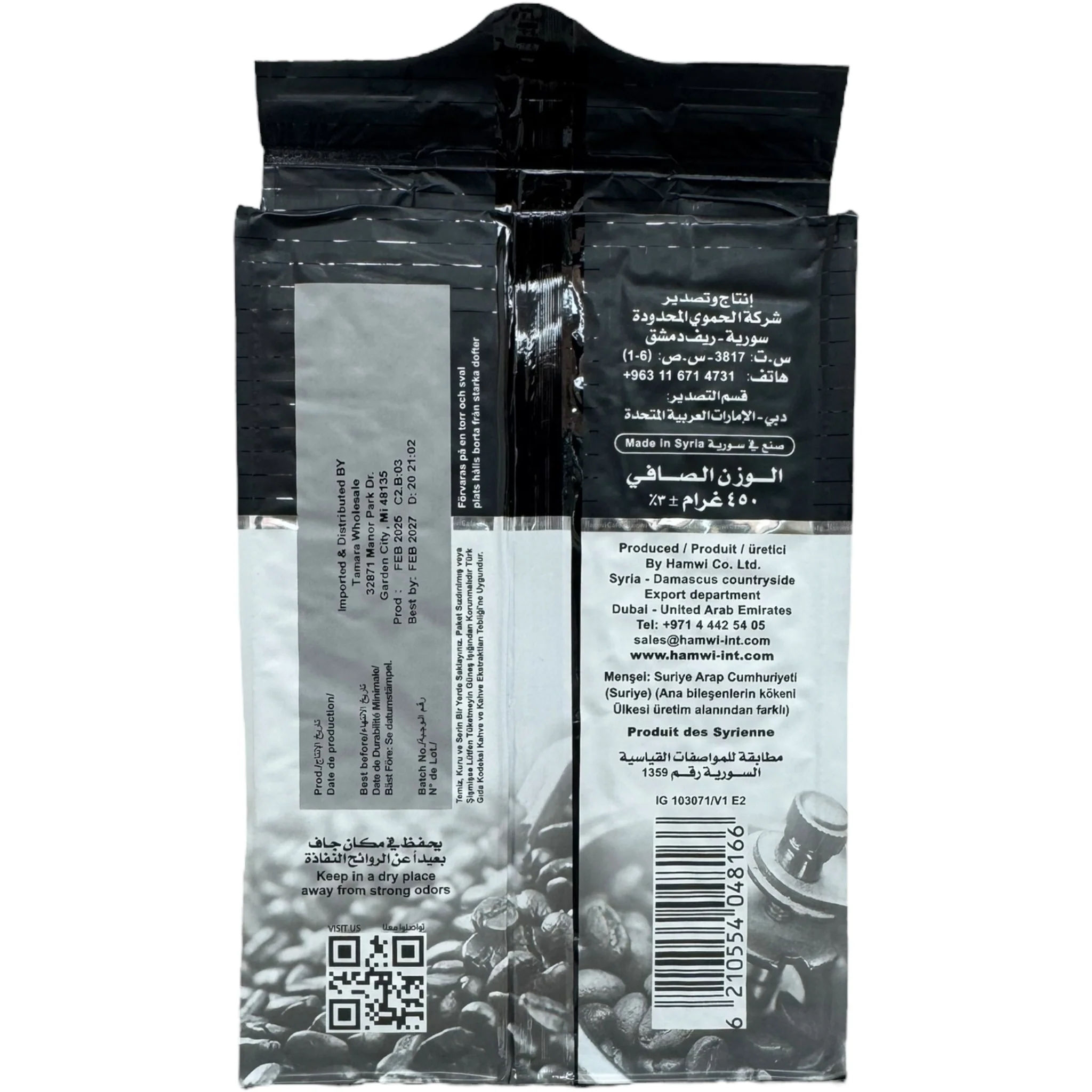 Hamawi Premium Turkish Coffee Dark Extra with Cardamom – 450g - Image 2