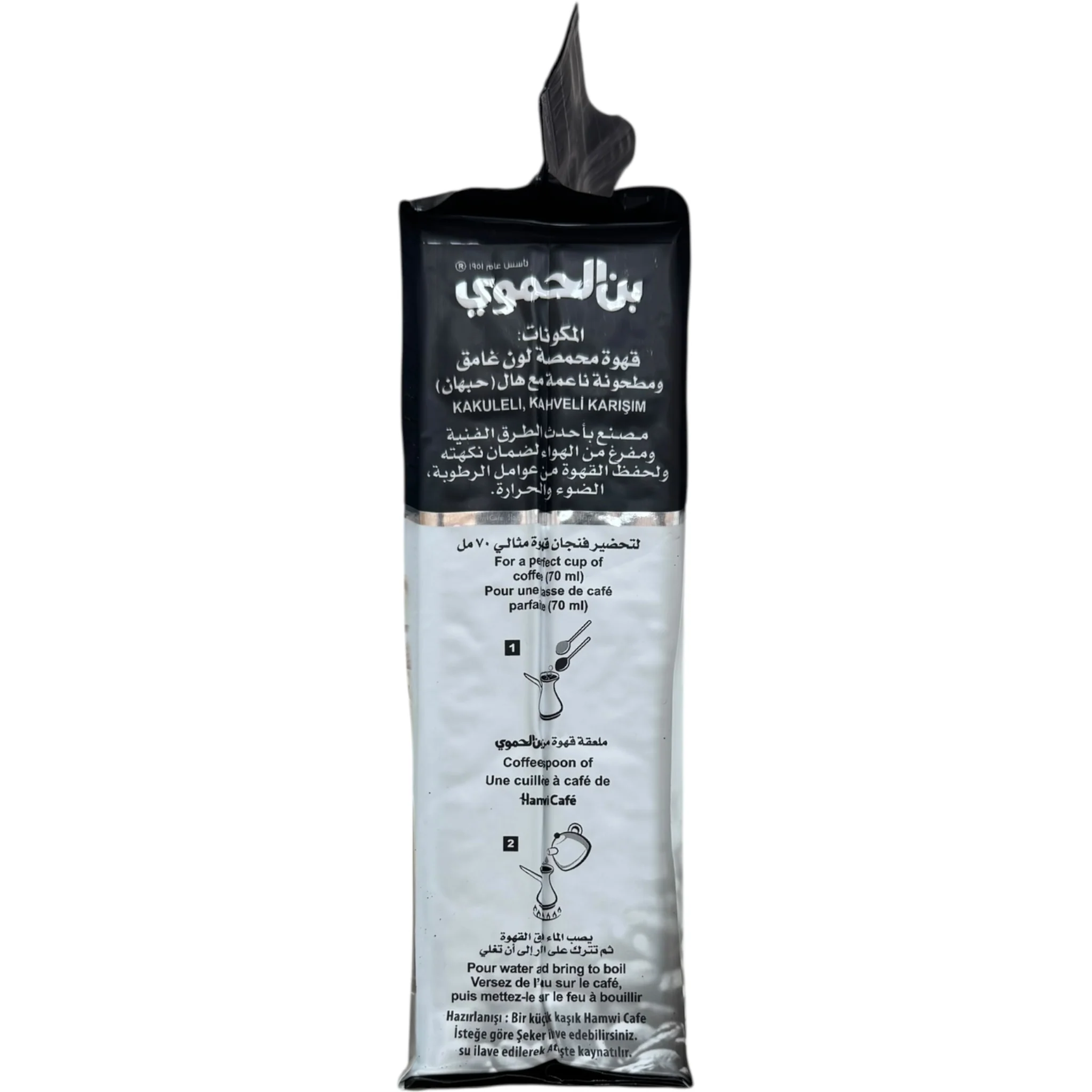 Hamawi Premium Turkish Coffee Dark Extra with Cardamom – 450g - Image 3
