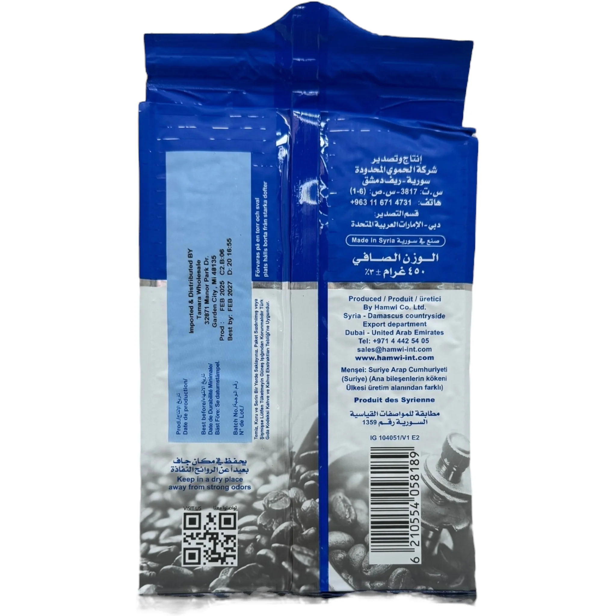 Hamawi Turkish Coffee 450g with Cardamom - Image 2