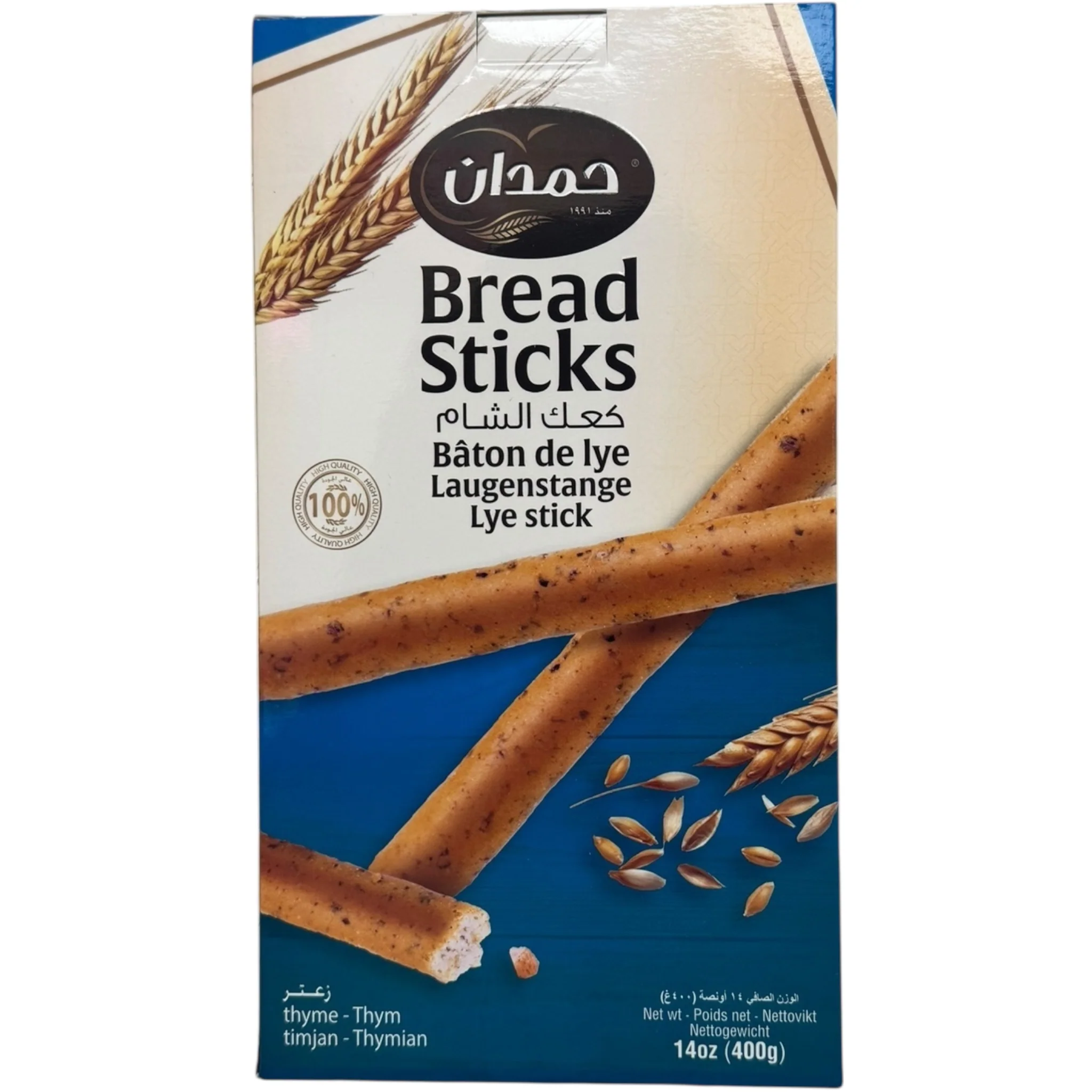 Hamdan Thyme Bread Sticks – Crispy Snack for Dipping - Image 2