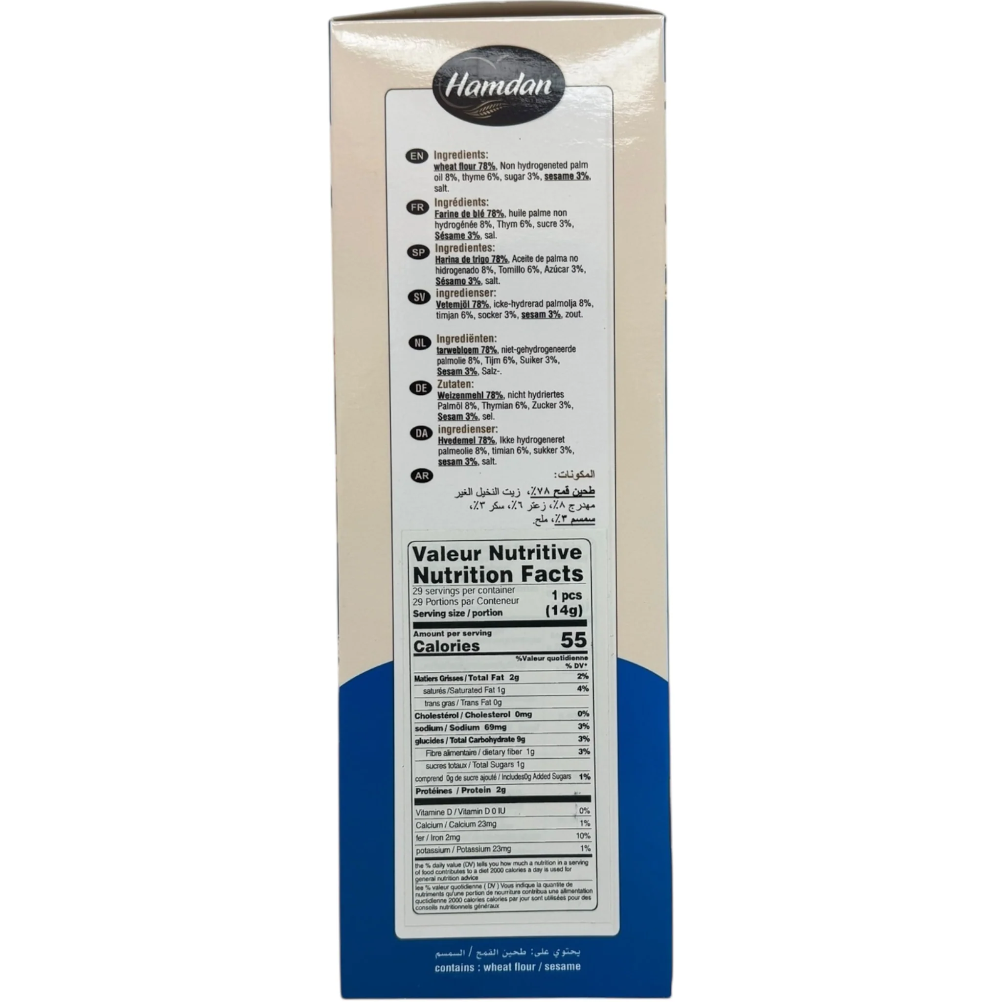 Hamdan Thyme Bread Sticks – Crispy Snack for Dipping - Image 3