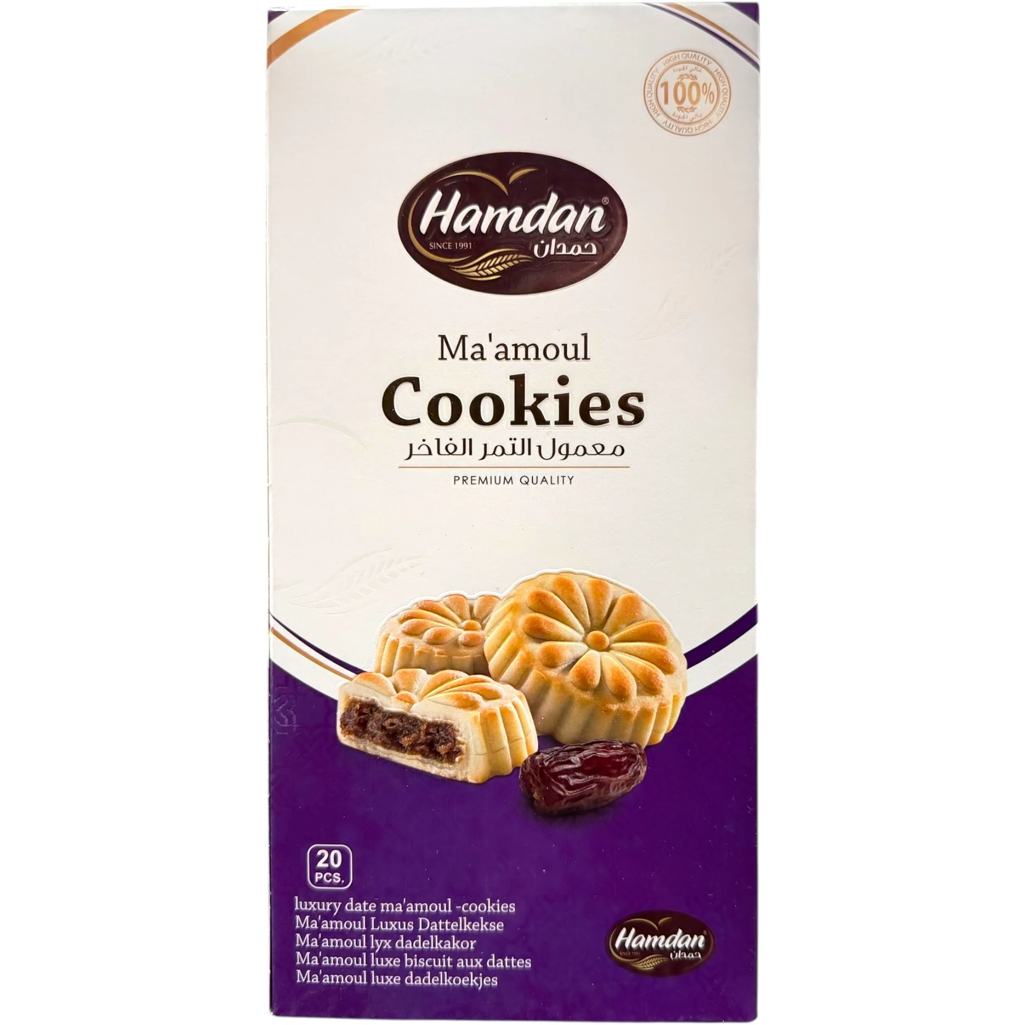 Hamdan Date Maamoul Cookies