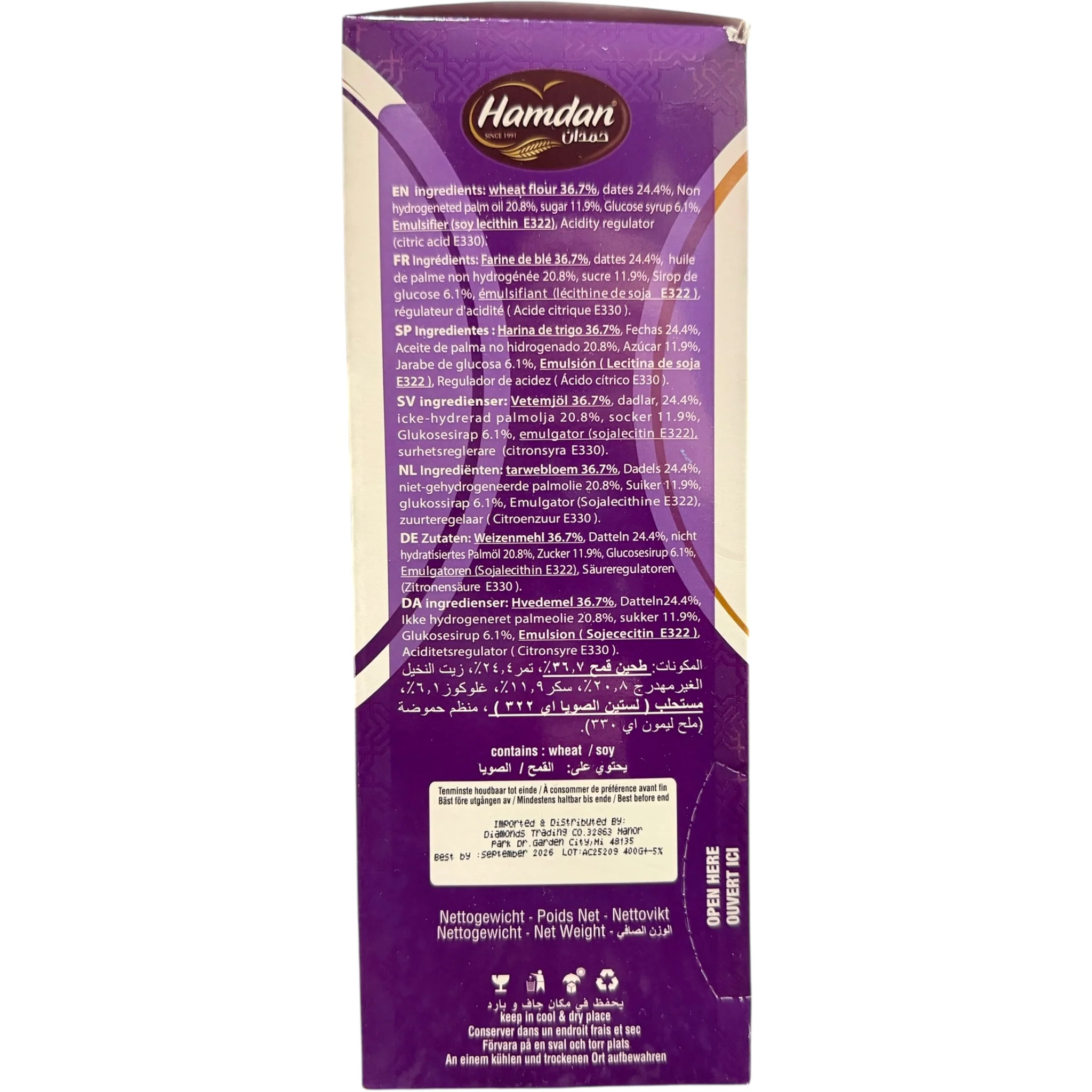 Hamdan Date Maamoul Cookies - Image 3