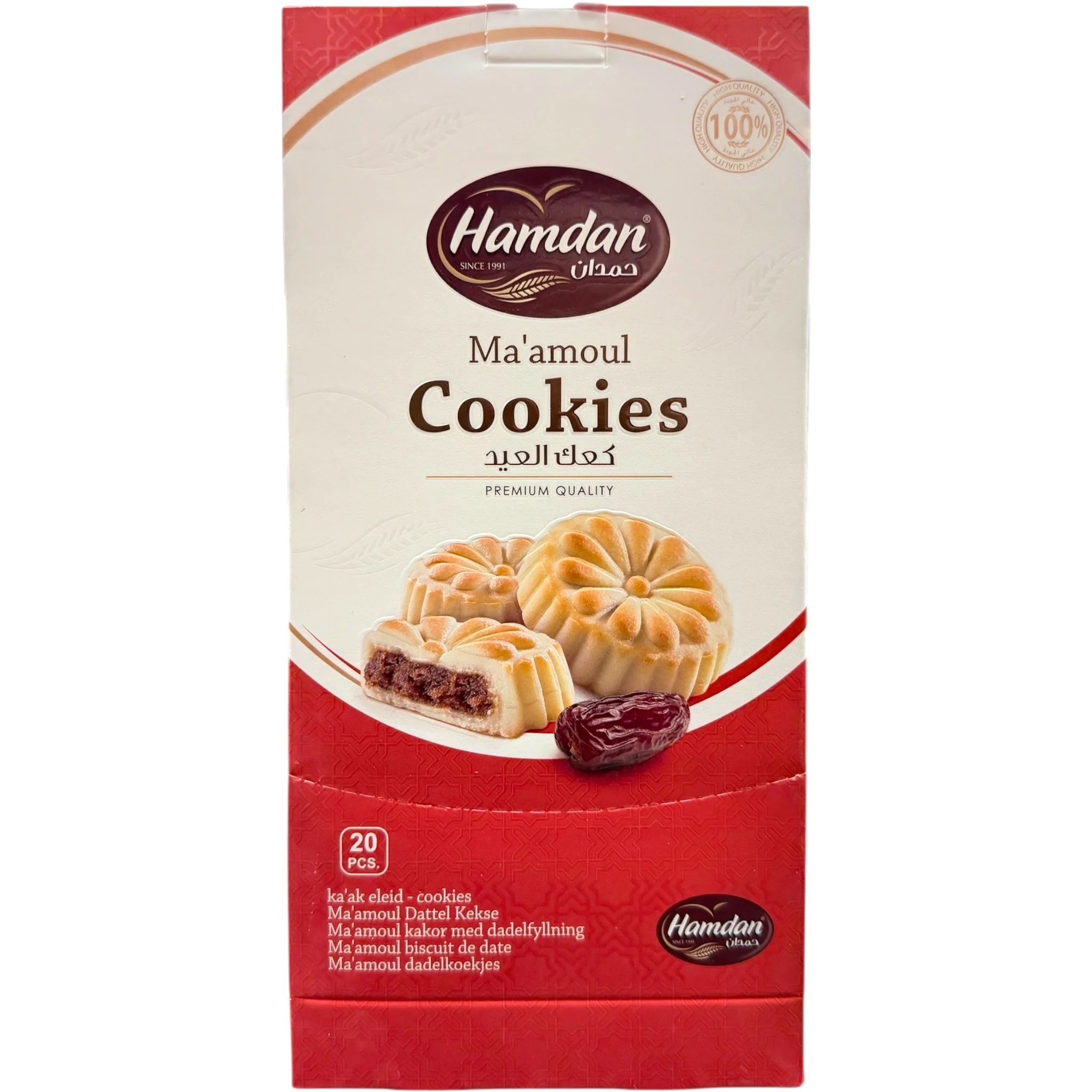 Hamdan Date Maamoul Cookies Kaak El Eid
