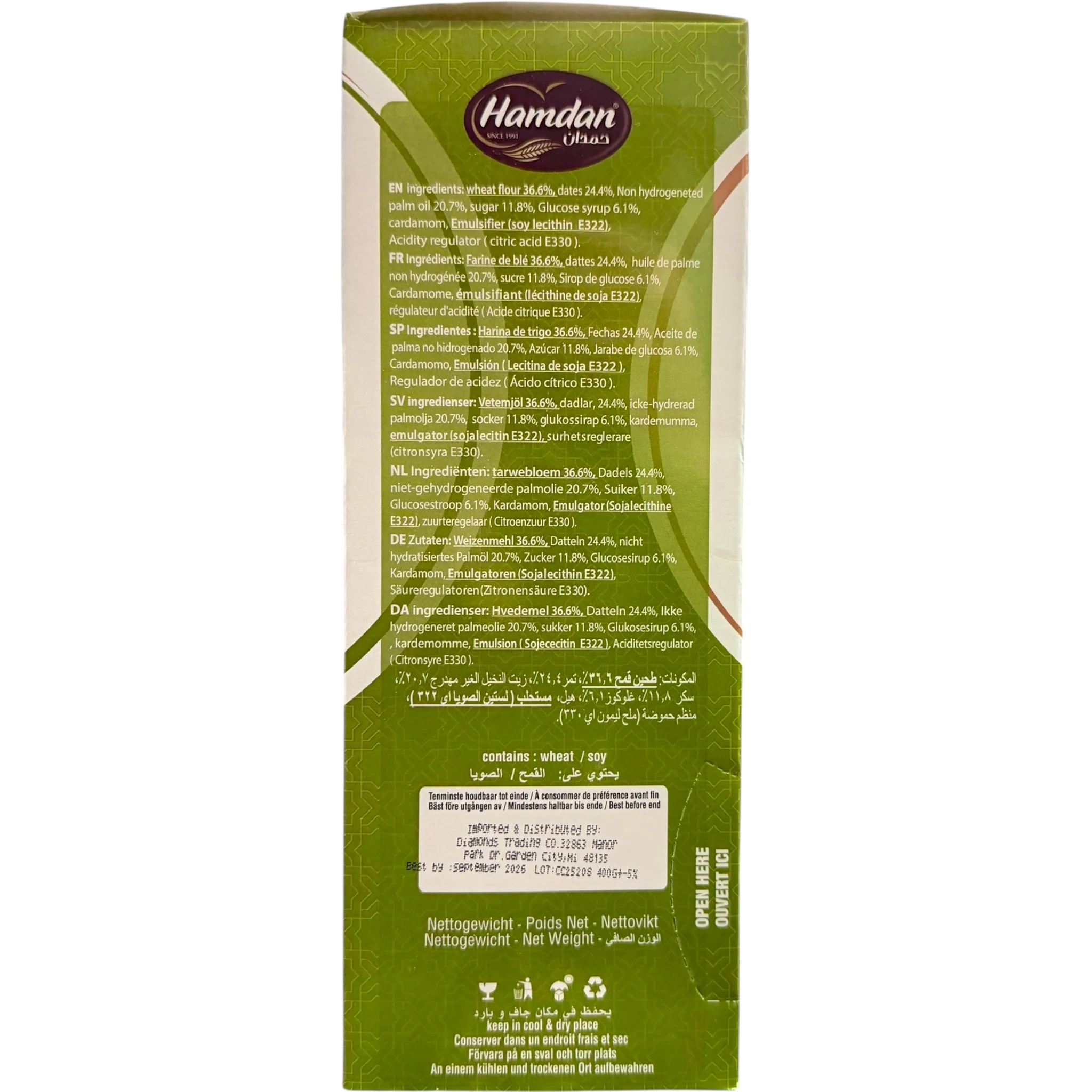 Hamdan Date Maamoul with Cardamom 250g - Image 3