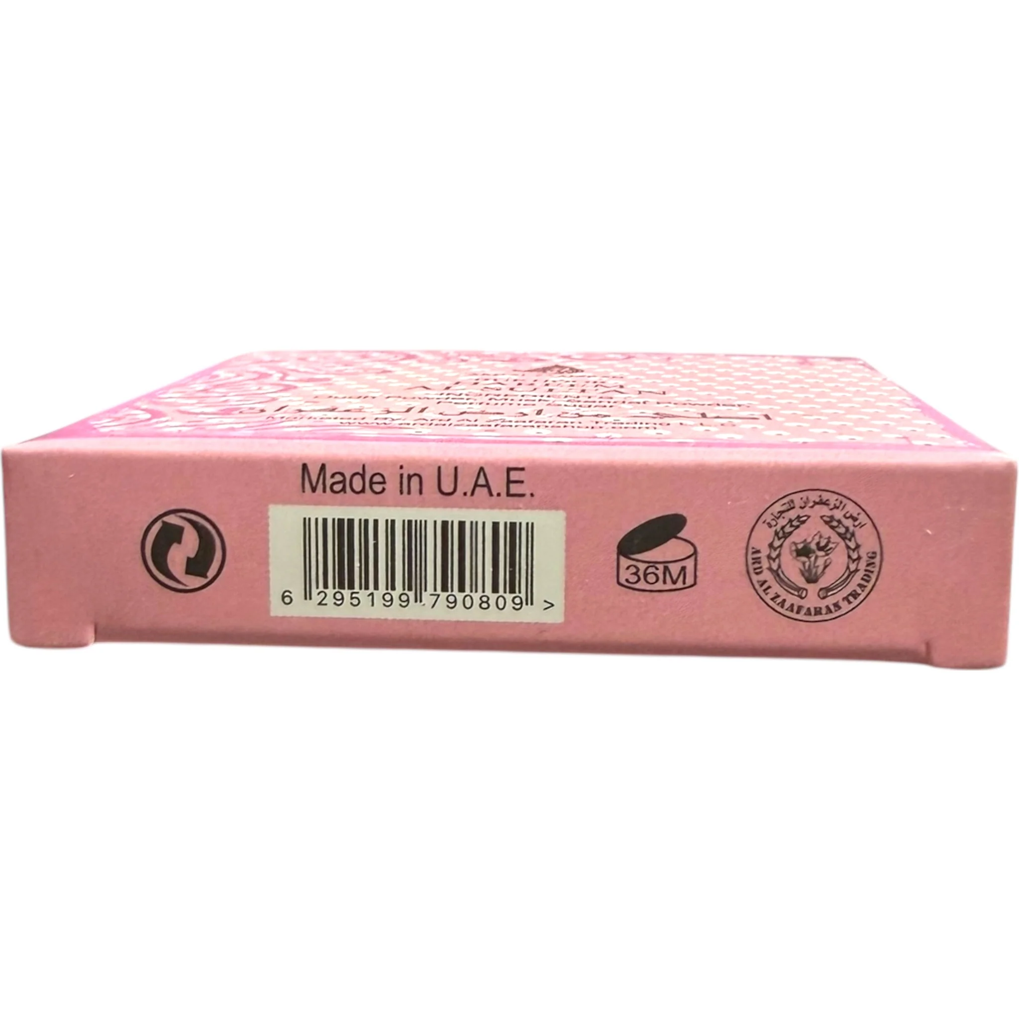 Hareem Al Sultan Bukhoor 100G – Aromatic Incense - Image 3