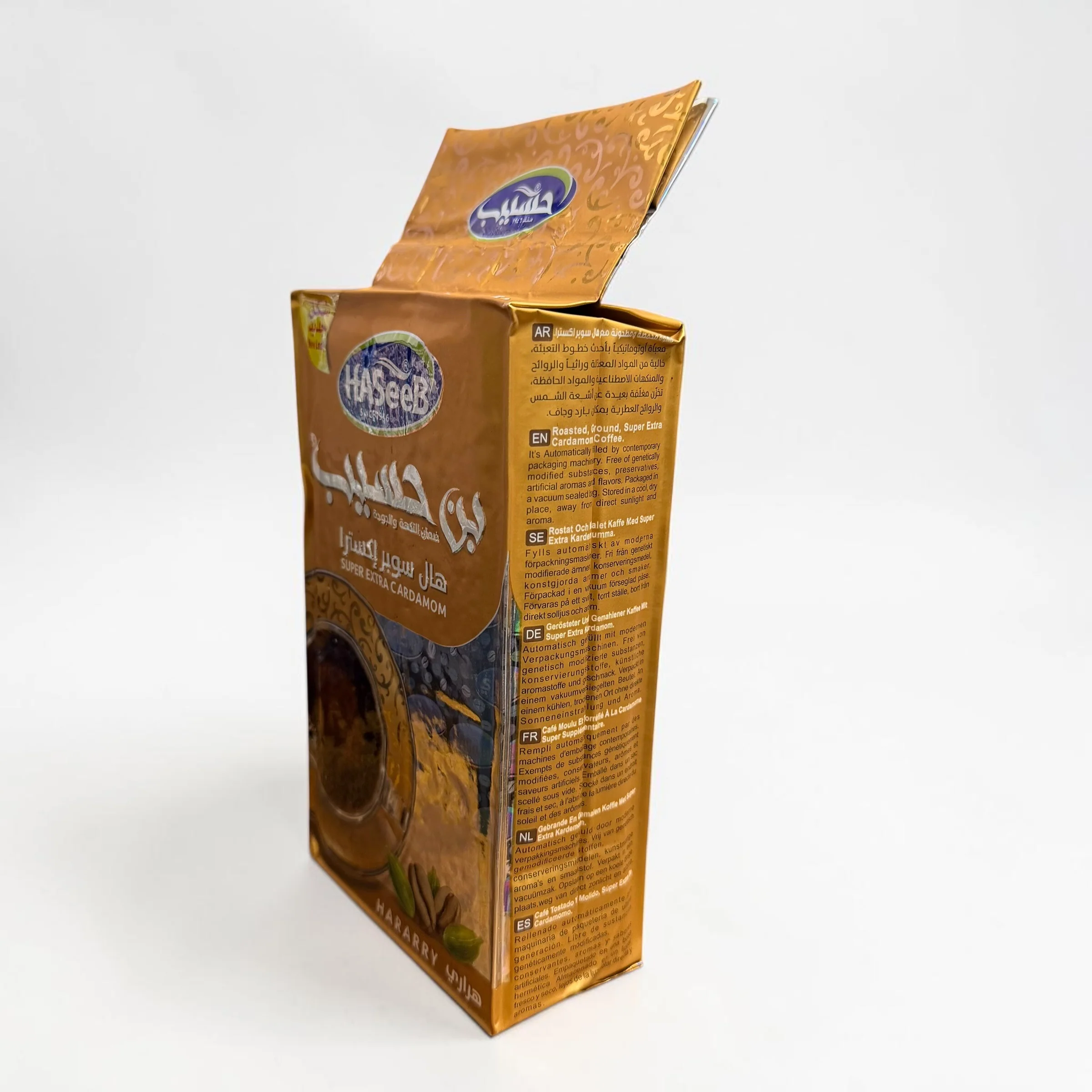 Haseeb Syria Cardamom Coffee Super Extra, 500g Pouch - Image 3