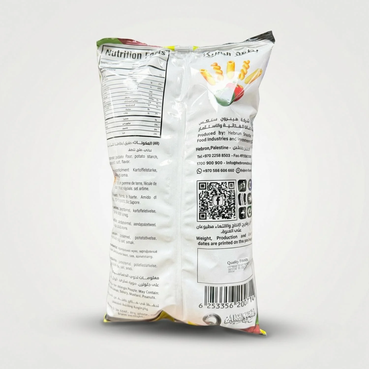 Hebron Snacks Paprika Flavour Mix (100g) - Image 2