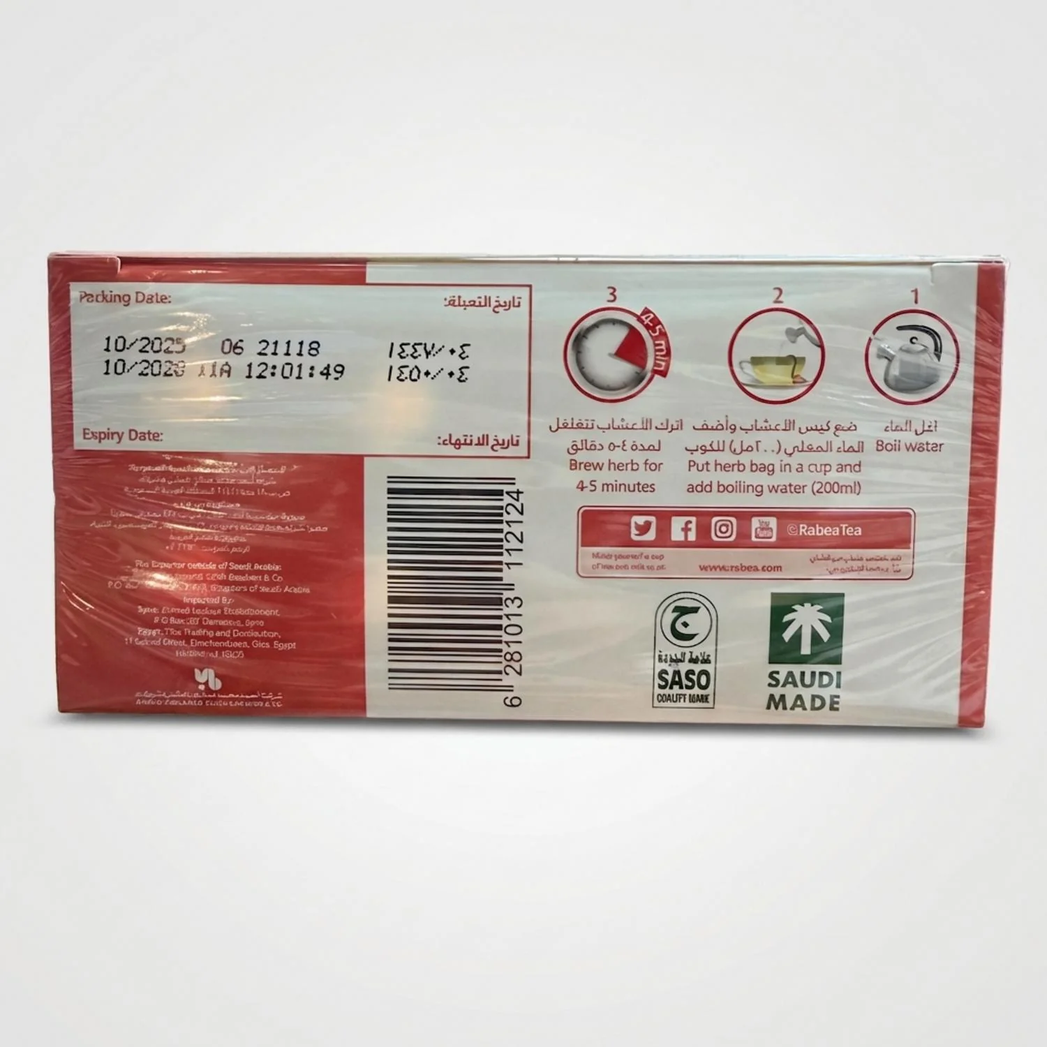 Hibiscus Herbal Tea (20Tea bag) - Image 2