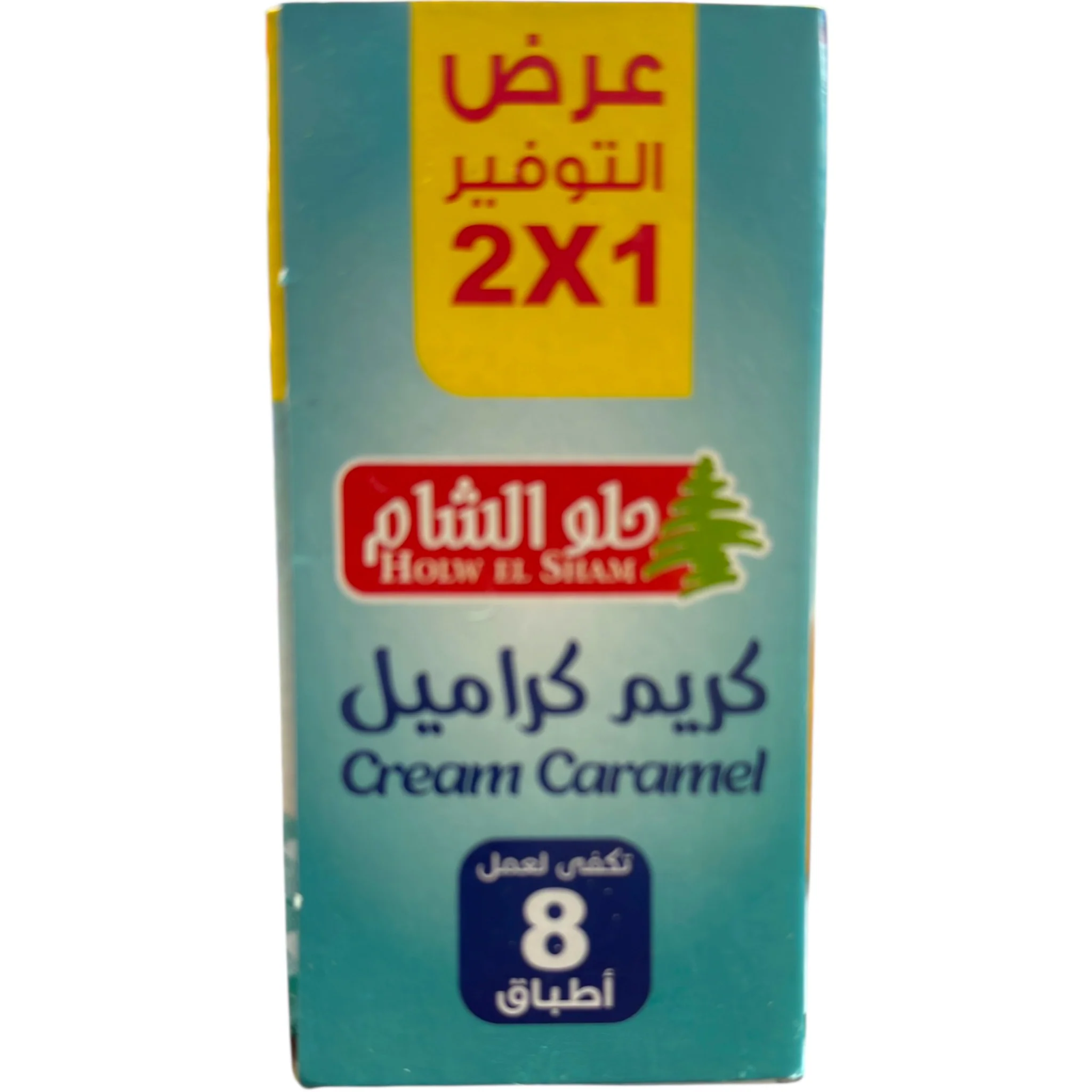 Holw El Sham Caramel Cream – 2 For 1 Offer - Image 2