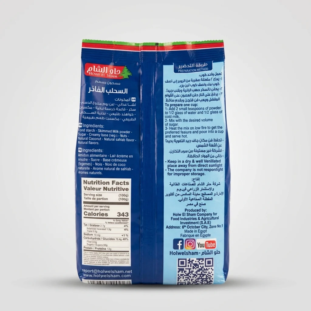 Holw El Sham Sahlab Mix 200g - Authentic Levantine Hot Drink - Image 2