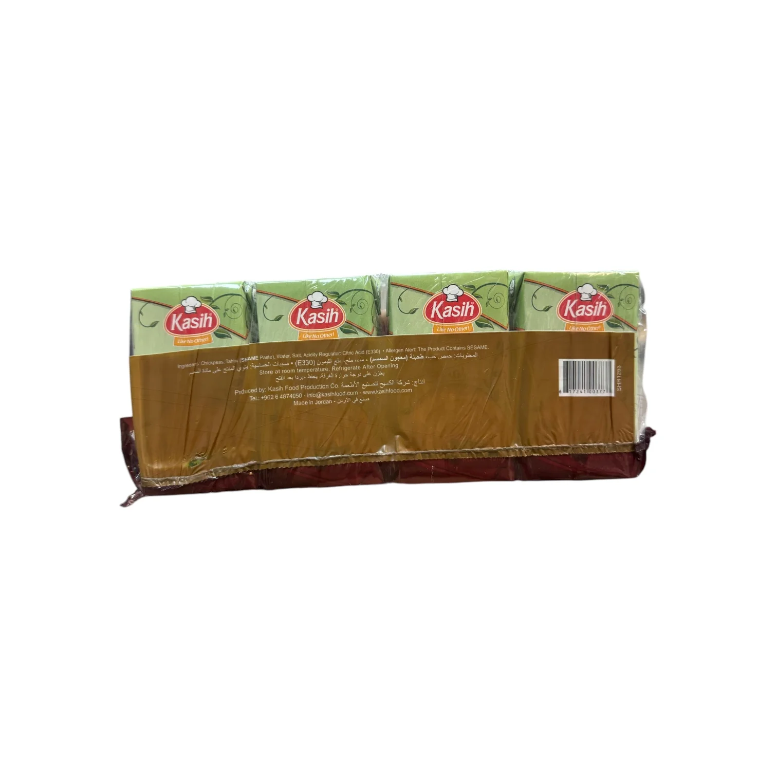 Al-Kasih Authentic Hummus with Tahini - Image 2