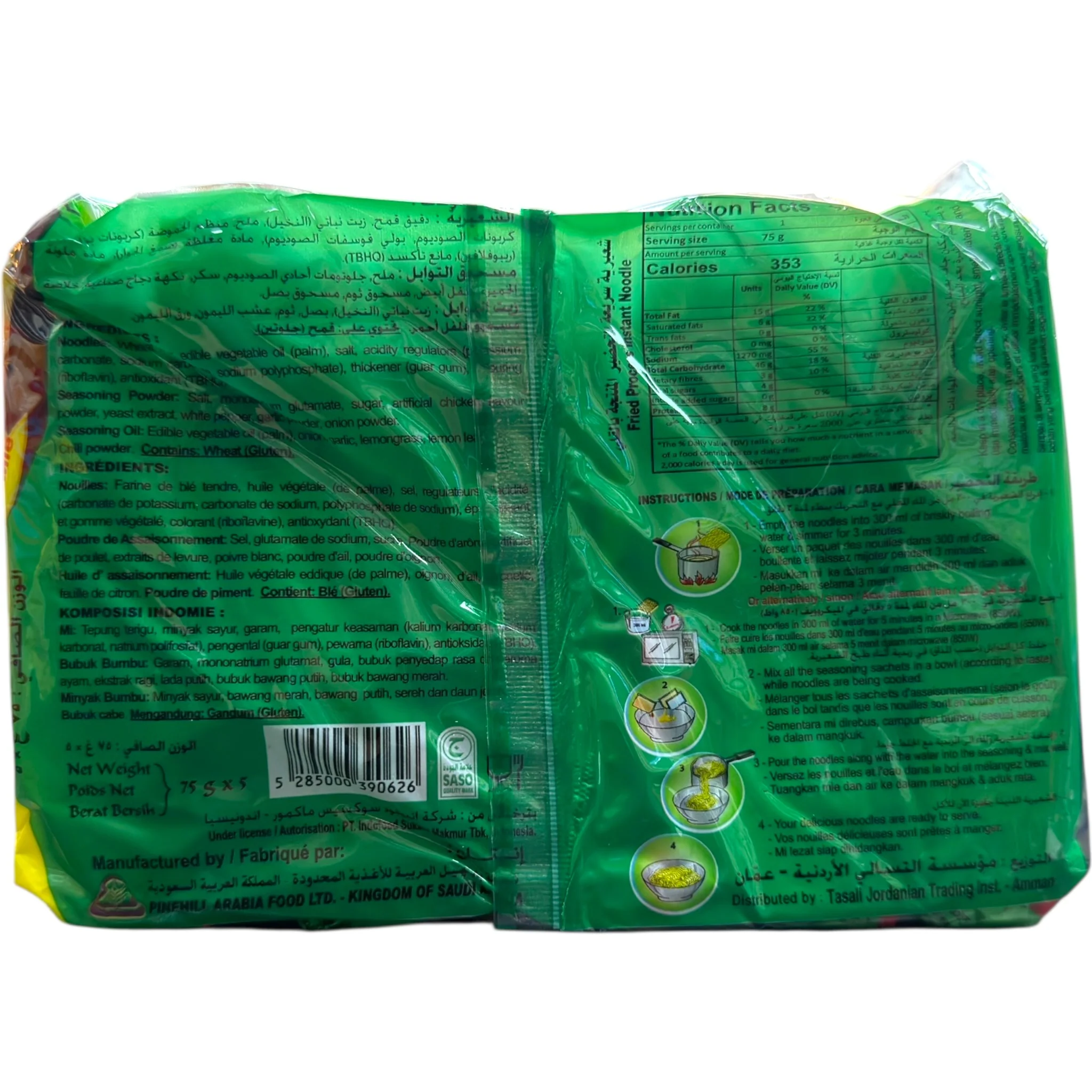 Indomie – Vegetable Flavour 5 Packs Instant Noodles - Image 3