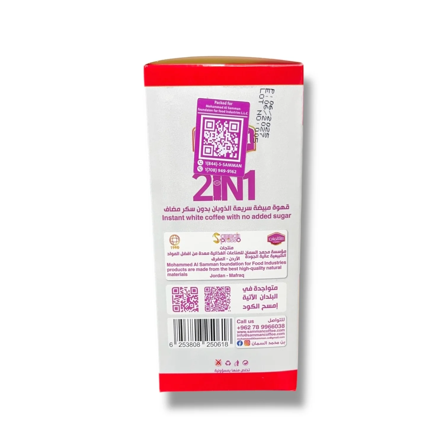 AL SAMMAN Shot Woke Instant Coffee – No Sugar, Bold Flavor - Image 2