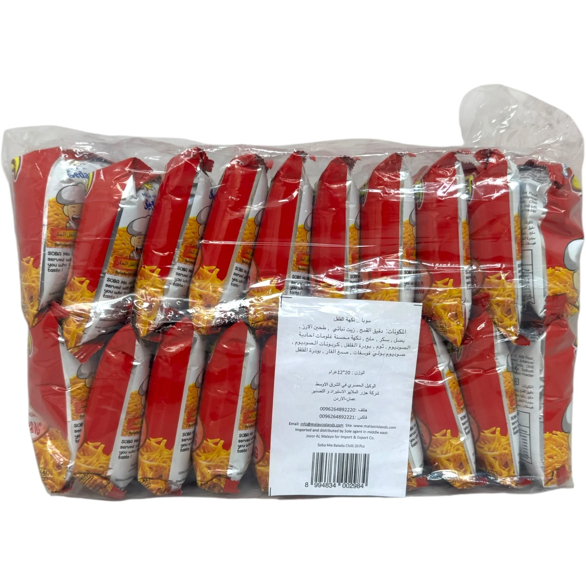 Sopa Mie Jordanian Noodle Snack with Pepper - Image 3