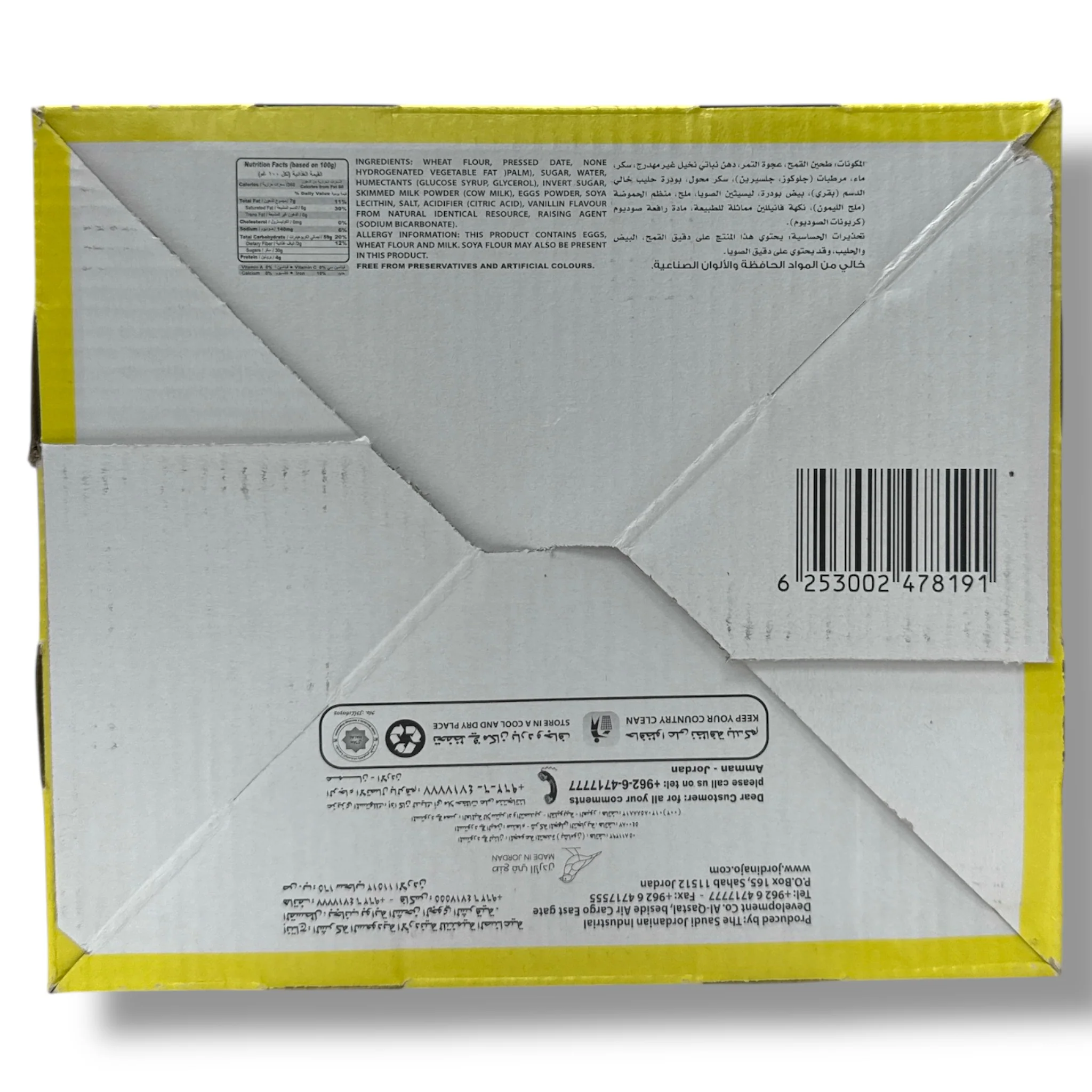 Jordina Date Bar – Nutrient-Dense Natural Snack - Image 3