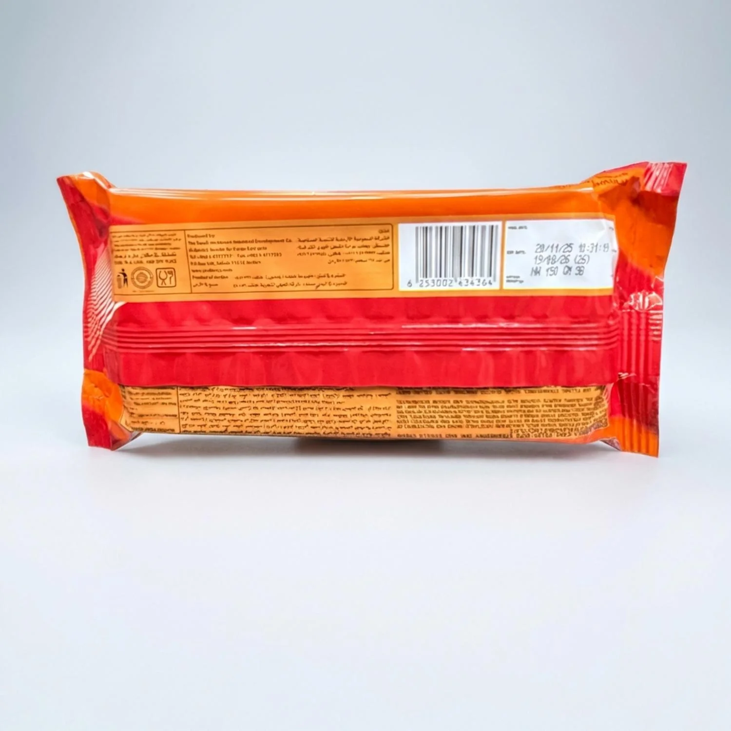 Jordina Swiss Roll Cake - Image 2