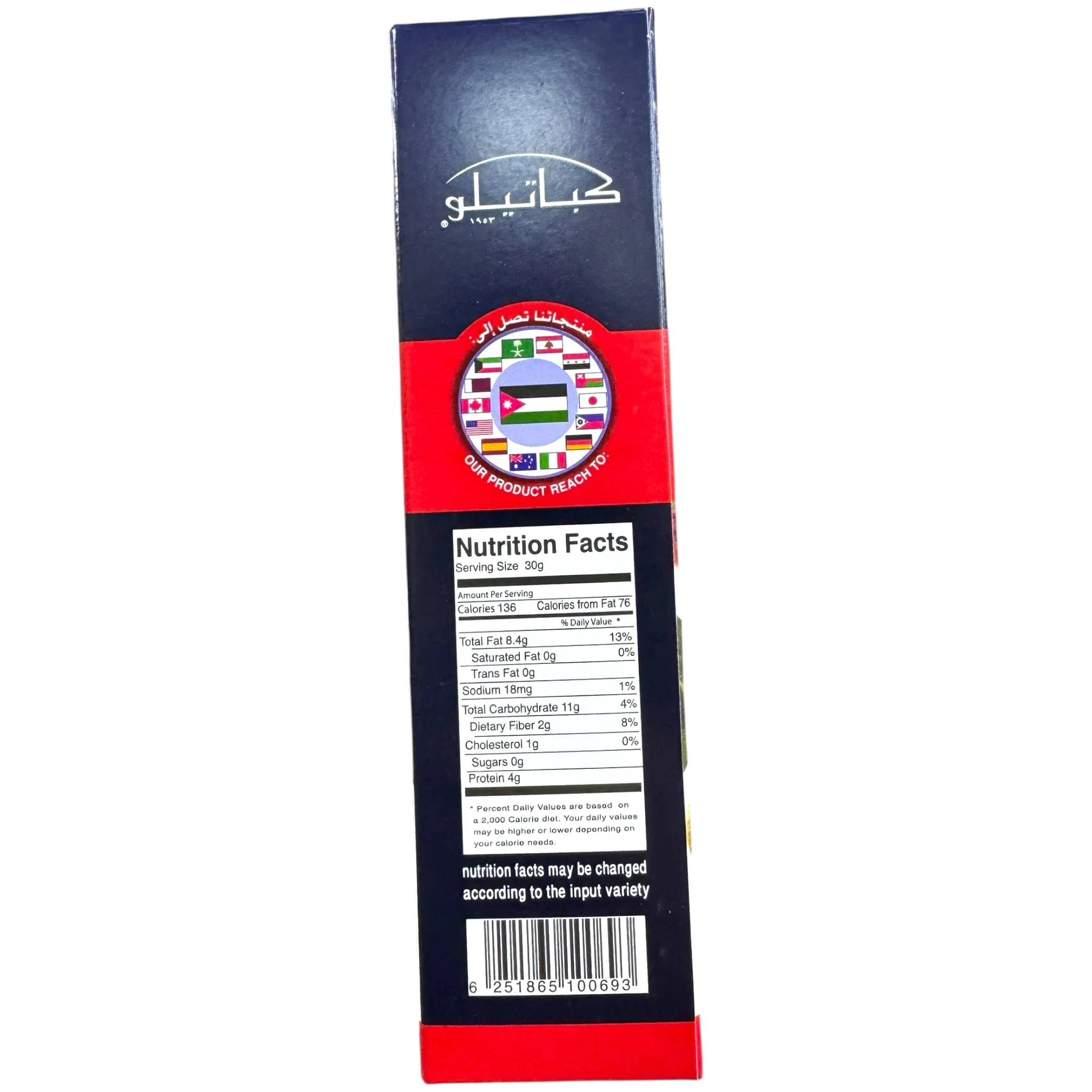 Kabatilo Thyme Zatar Blend 100g - Image 3