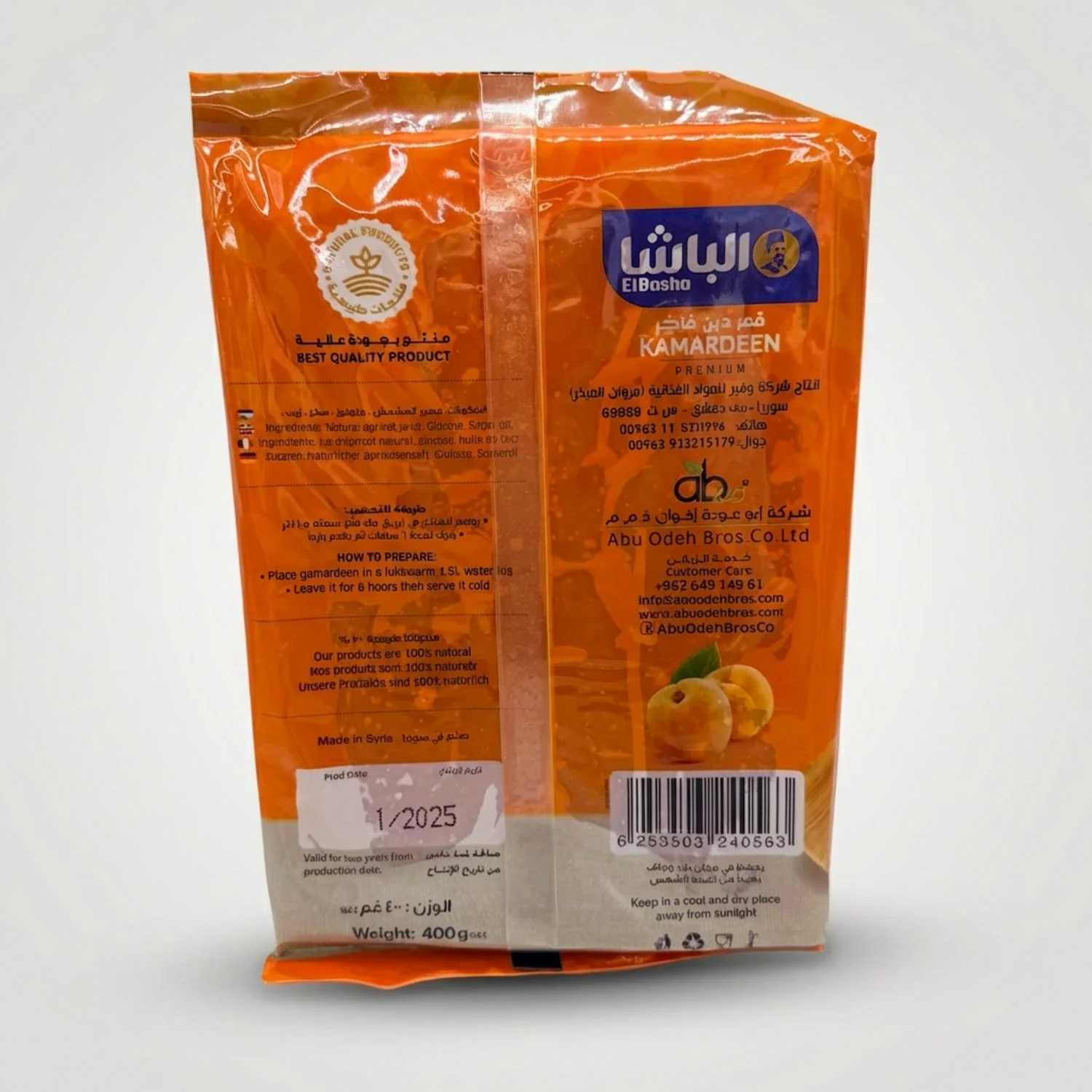 Dried apricot Kamardeen Premium (400g) - Image 2