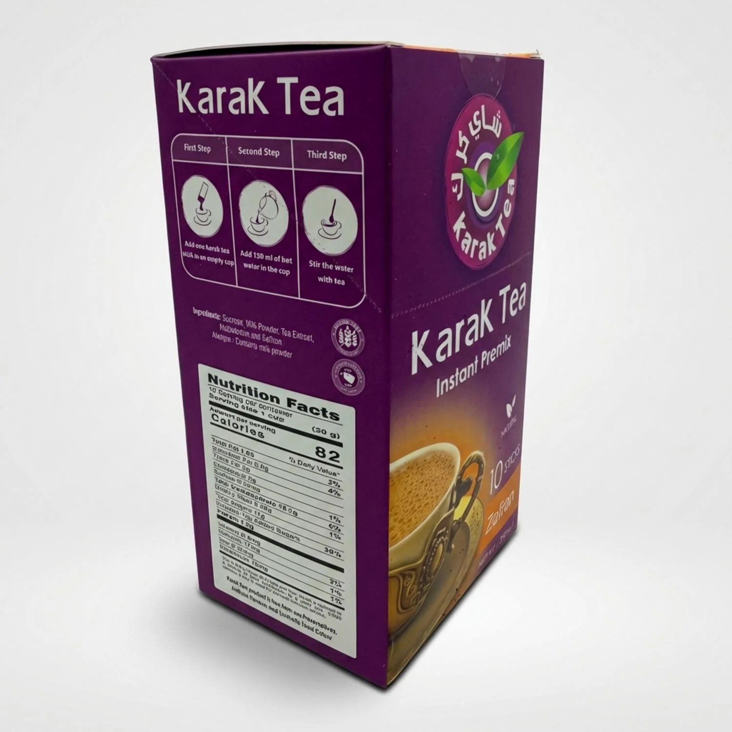 Safran Karak Tea  Instant Premix (200g) - Image 2