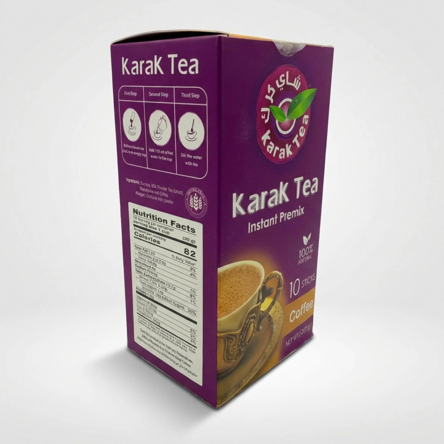 Karak Tea Instant Coffee Premix (200g) - Image 2
